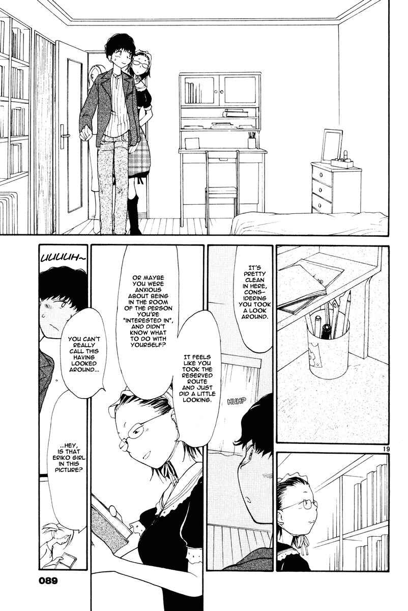 Page 21 Chapter 4 Nemureru Hoshi