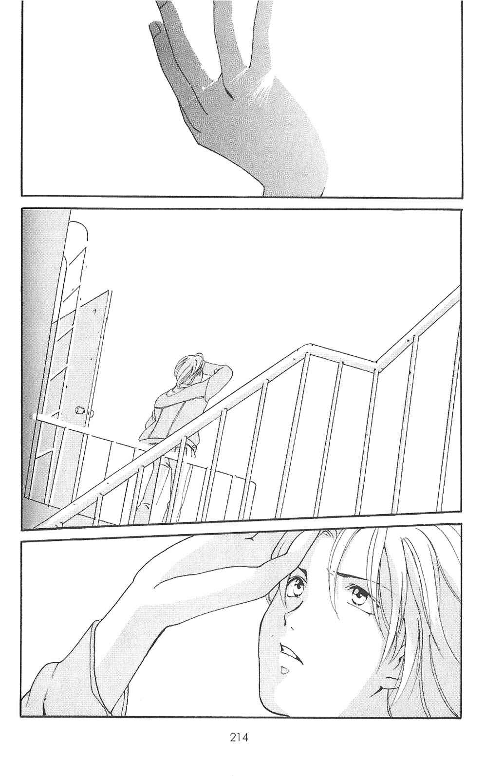 Page 18 Chapter 6 Knife