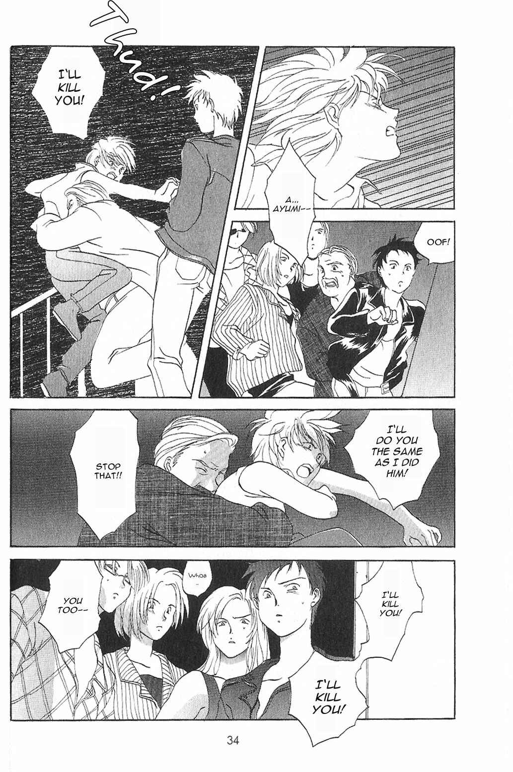 Page 17 Chapter 2 Knife