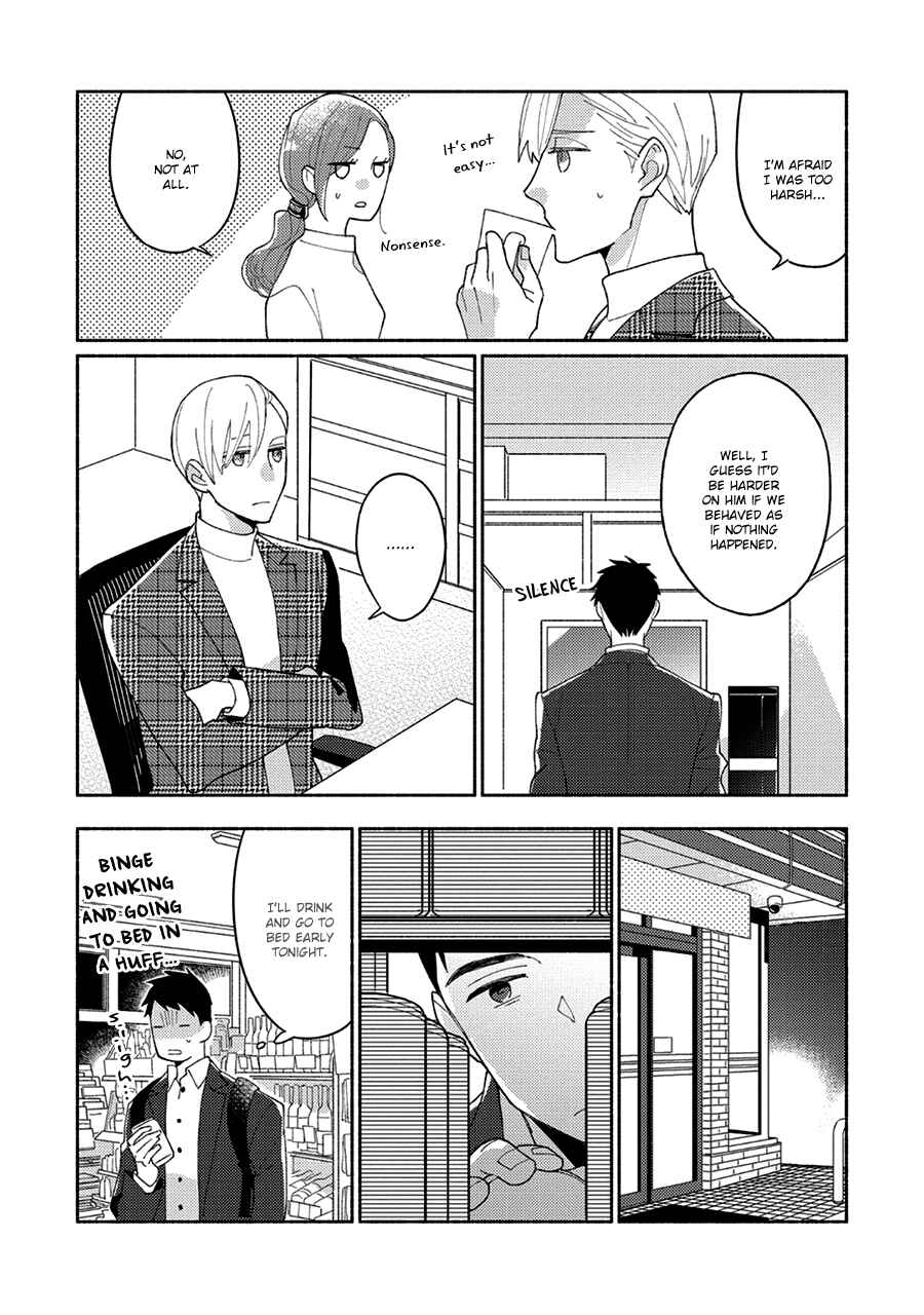 Page 19 Chapter 3 Futsuu ni Koi Shite