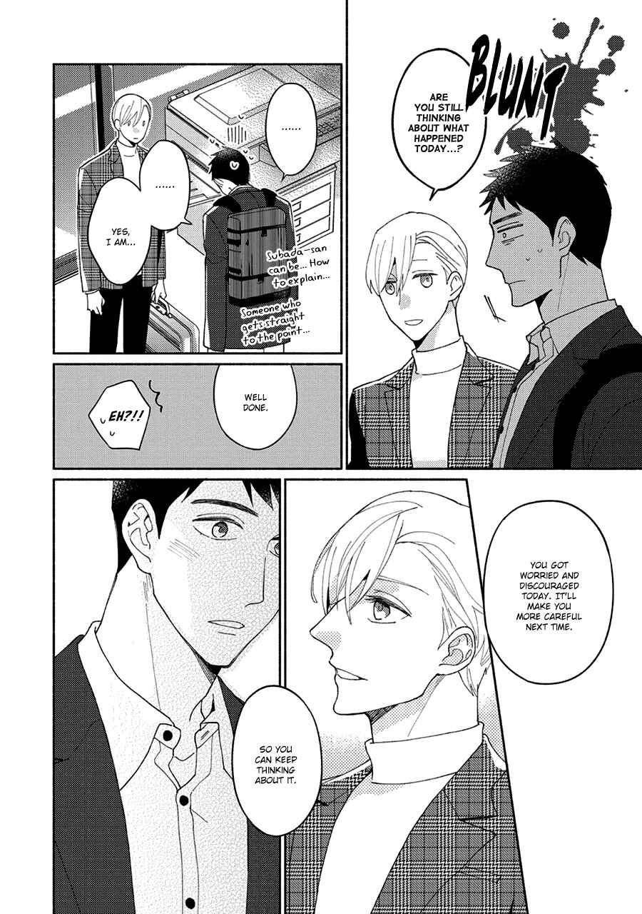 Page 21 Chapter 3 Futsuu ni Koi Shite