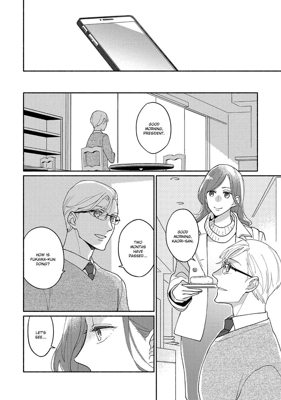 Page 25 Chapter 3 Futsuu ni Koi Shite