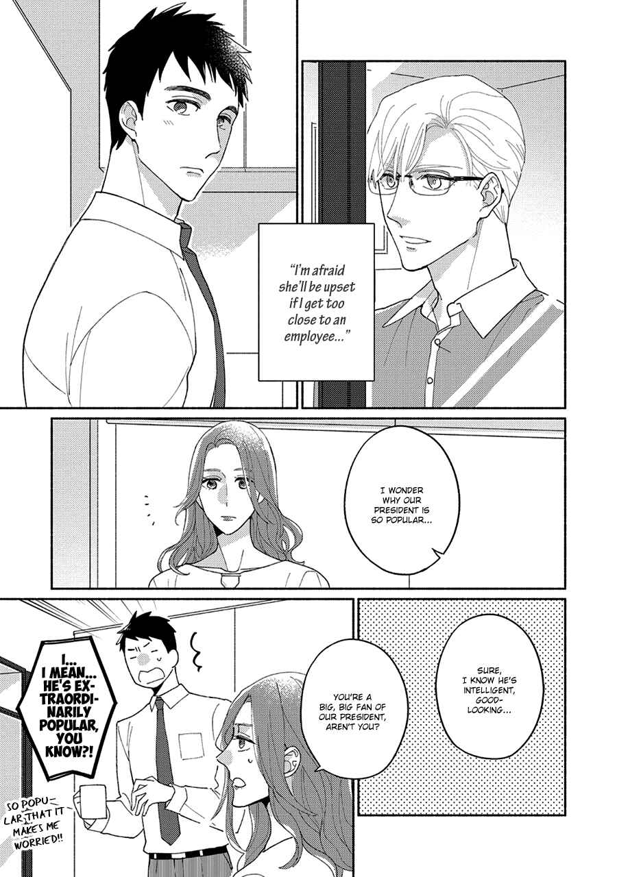 Page 12 Chapter 2 Futsuu ni Koi Shite