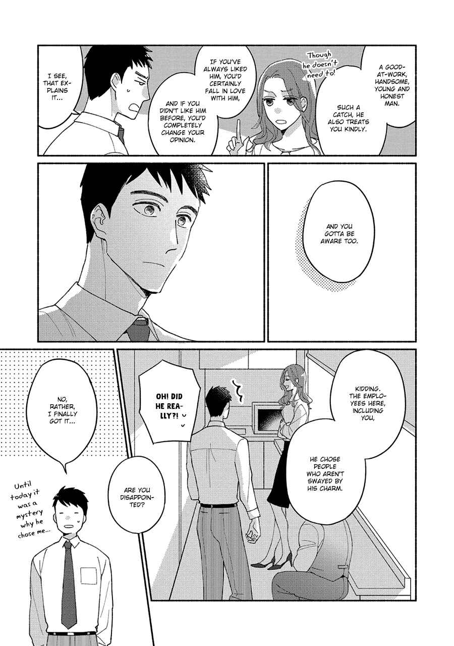 Page 14 Chapter 2 Futsuu ni Koi Shite