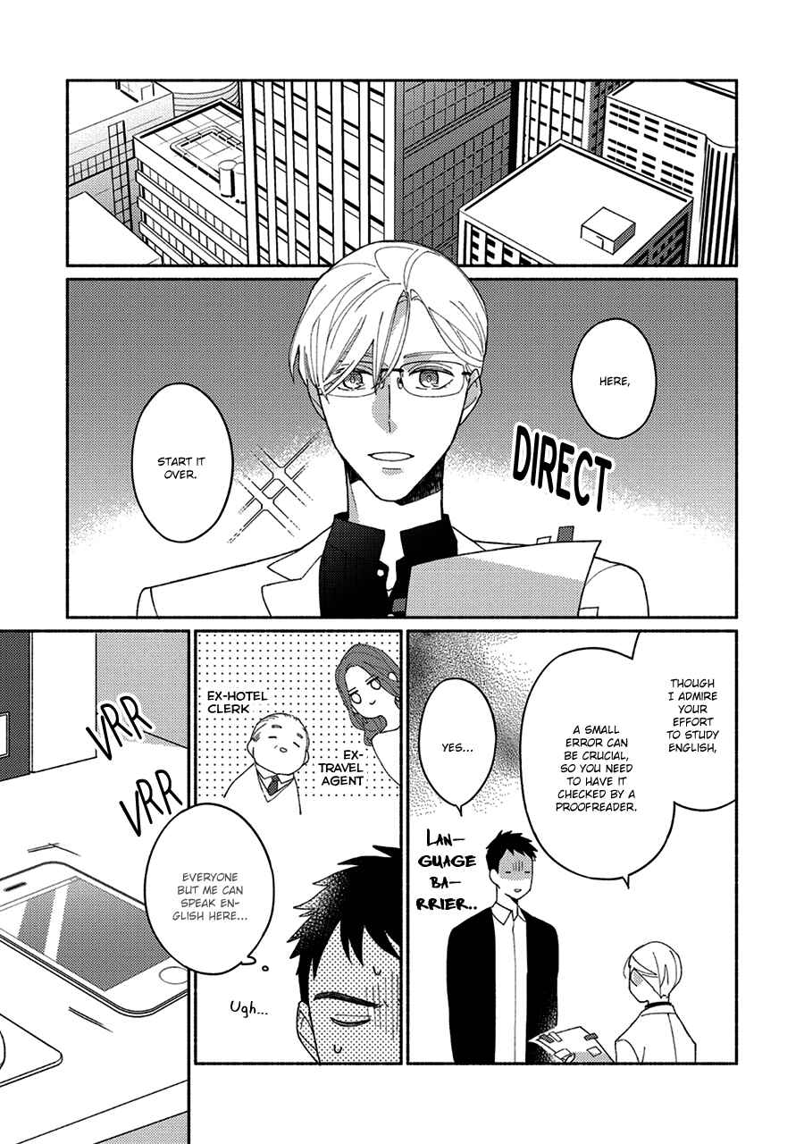 Page 26 Chapter 2 Futsuu ni Koi Shite