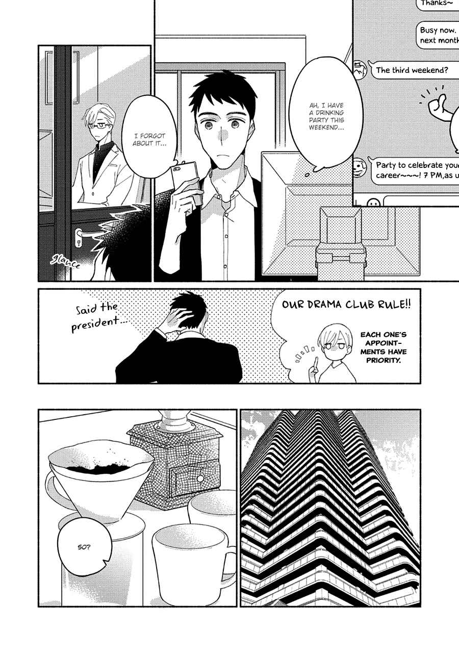 Page 27 Chapter 2 Futsuu ni Koi Shite