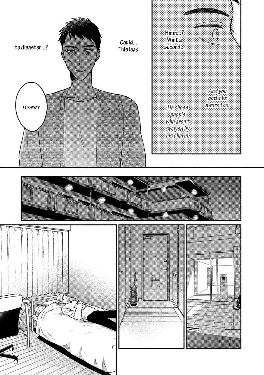 Page 34 Chapter 2 Futsuu ni Koi Shite