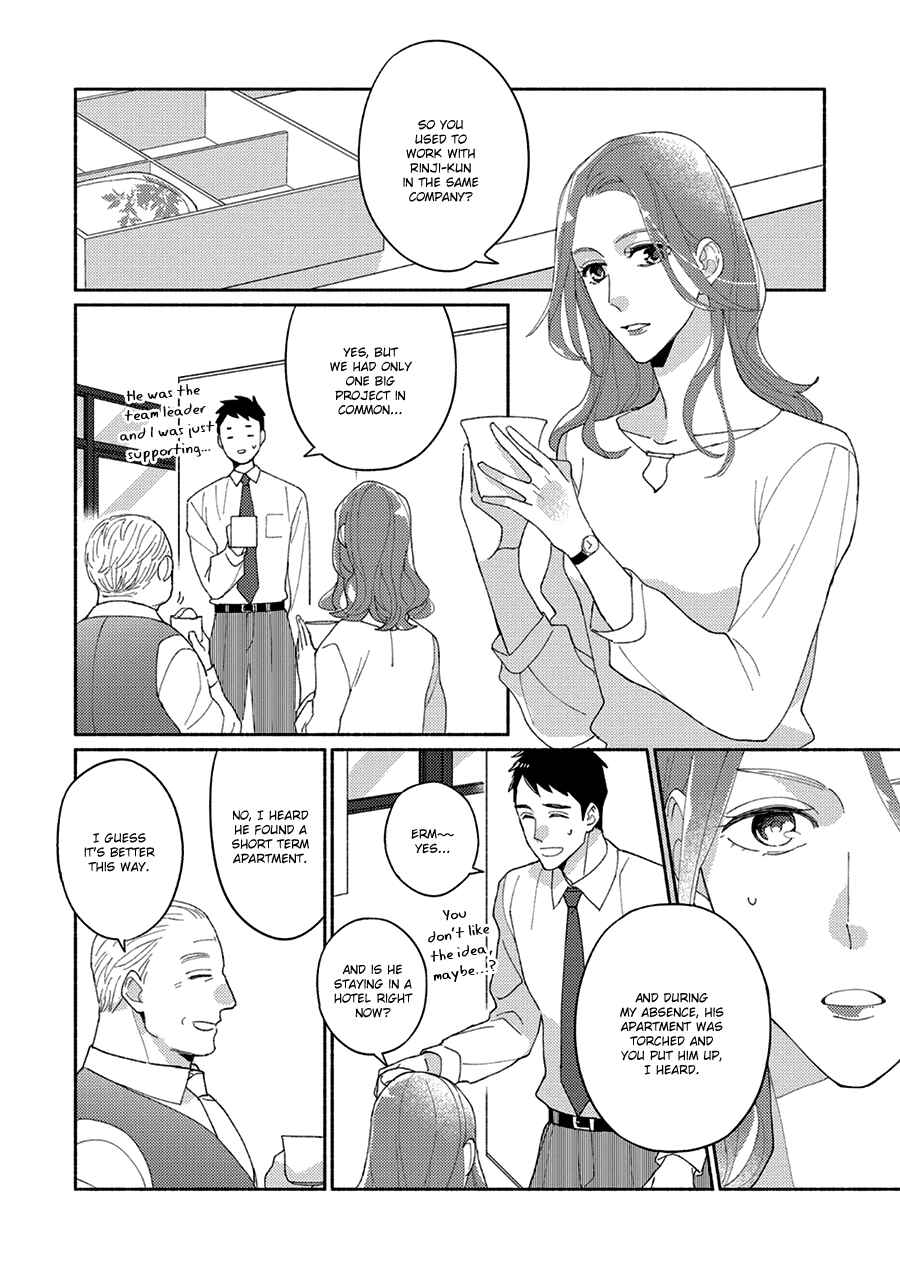 Page 5 Chapter 2 Futsuu ni Koi Shite