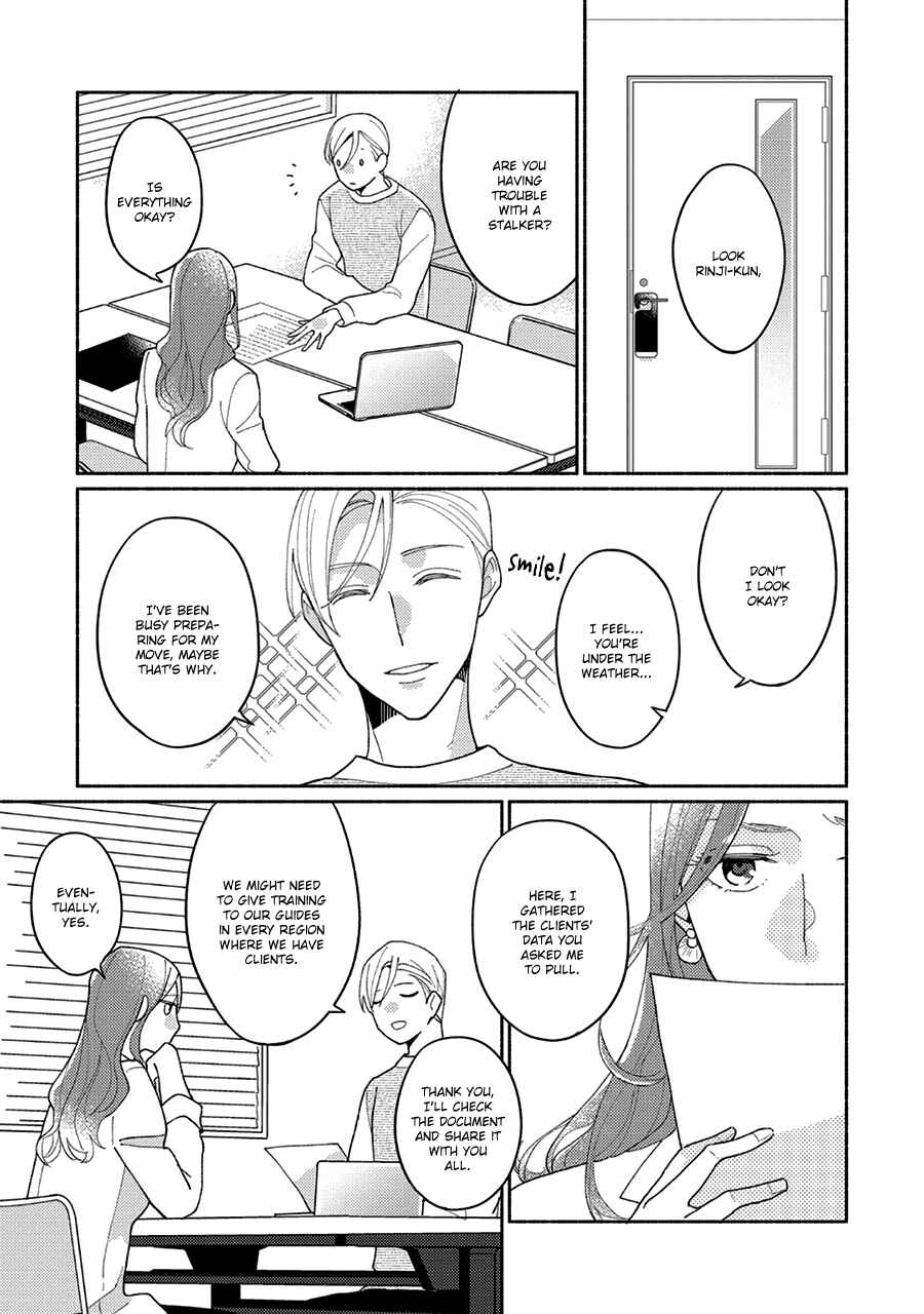 Page 14 Chapter 4 Futsuu ni Koi Shite