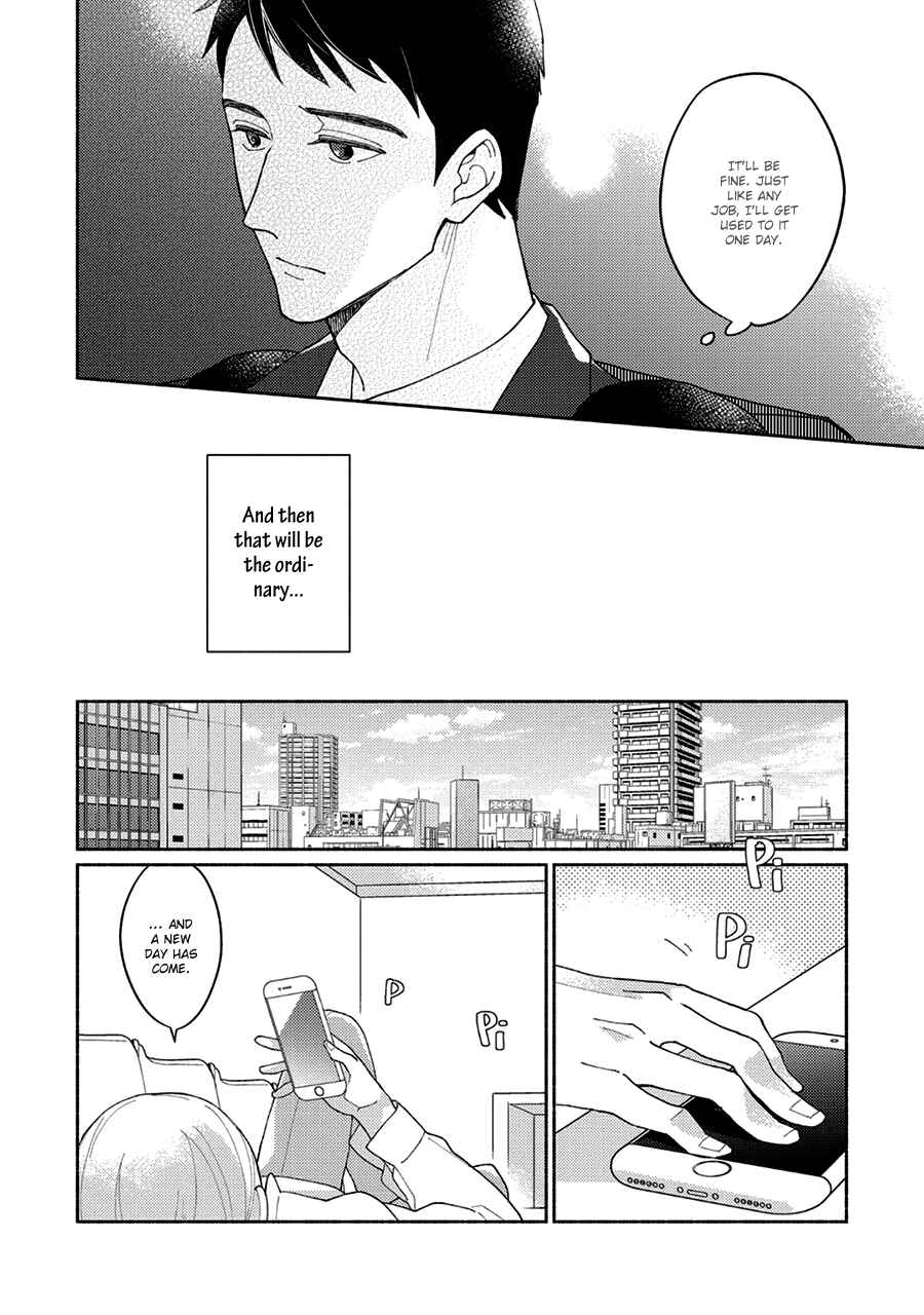 Page 19 Chapter 4 Futsuu ni Koi Shite