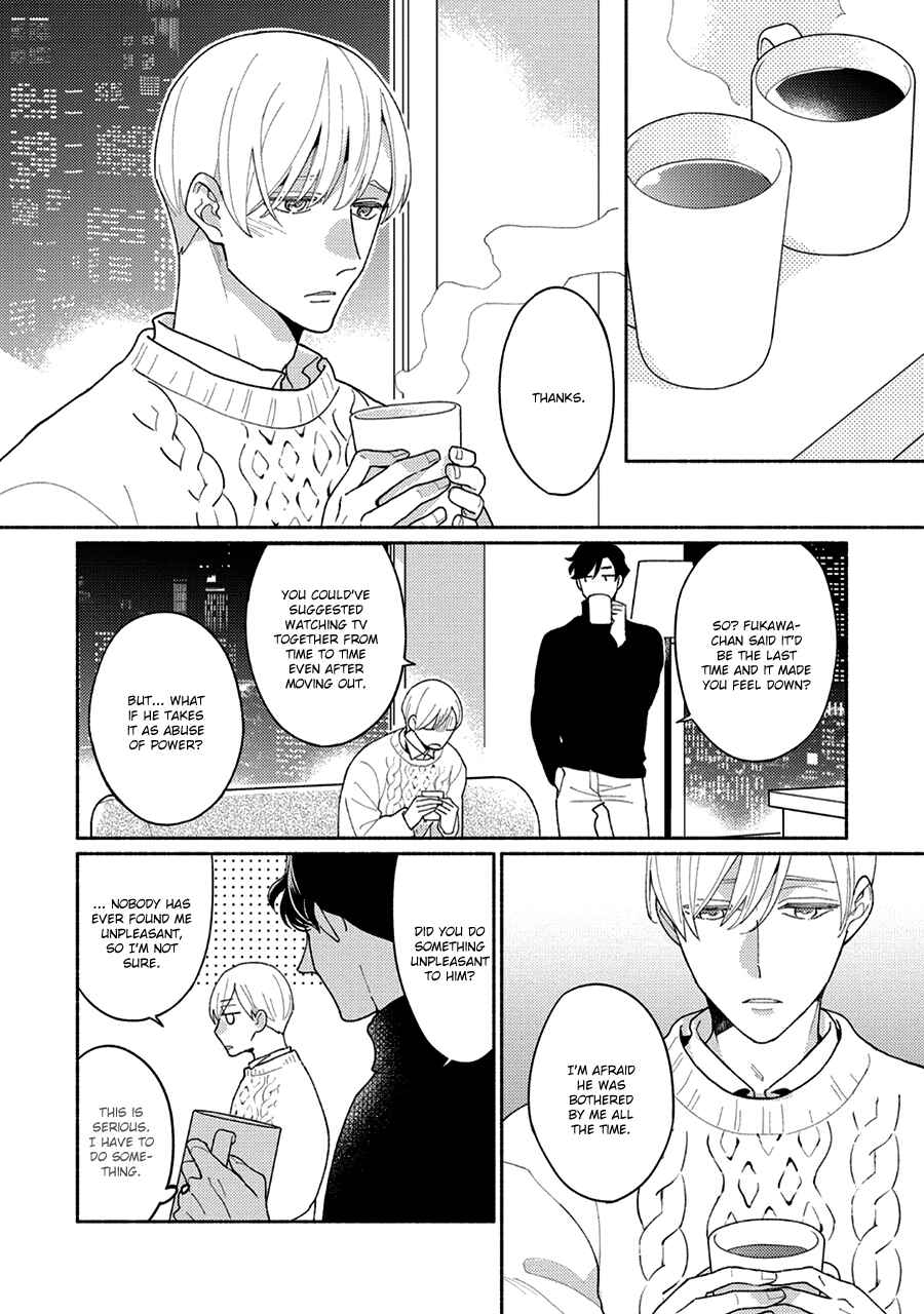 Page 5 Chapter 4 Futsuu ni Koi Shite