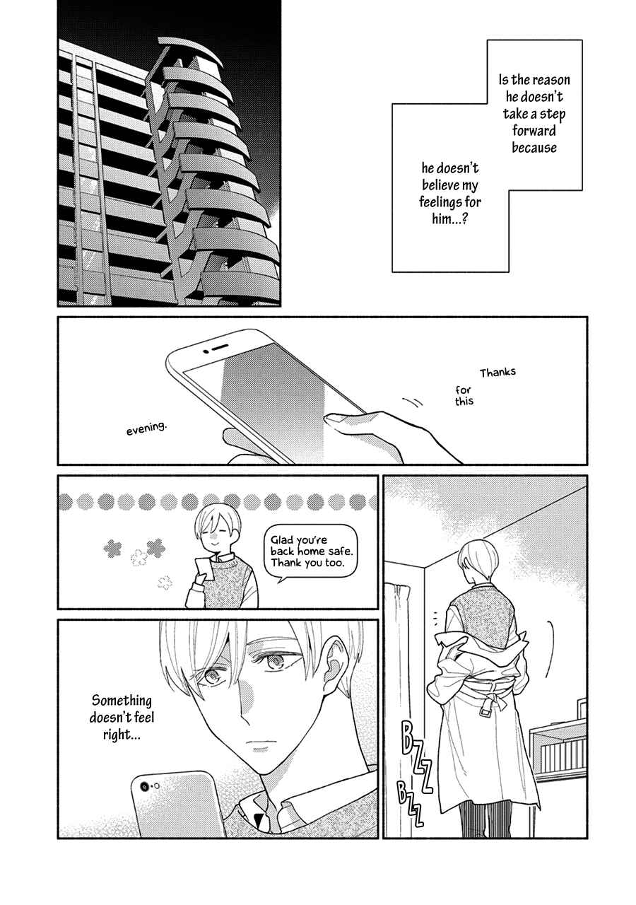 Page 17 Chapter 5 Futsuu ni Koi Shite
