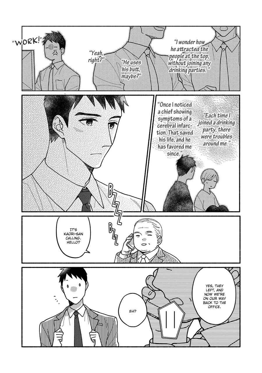 Page 25 Chapter 5 Futsuu ni Koi Shite