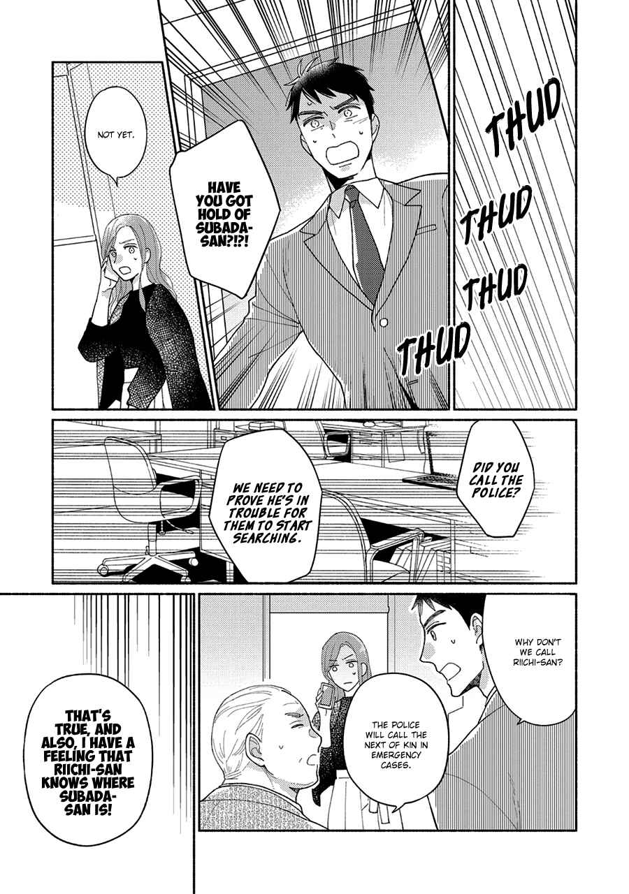 Page 26 Chapter 5 Futsuu ni Koi Shite