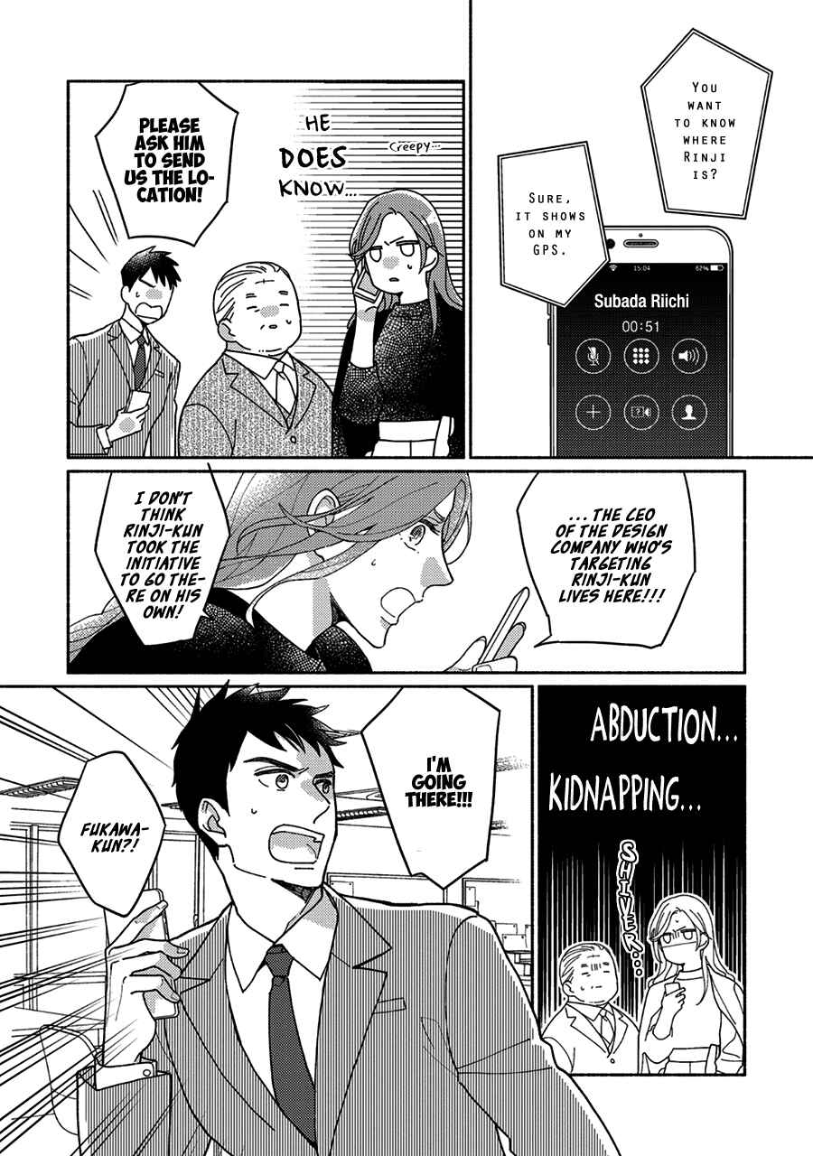 Page 27 Chapter 5 Futsuu ni Koi Shite