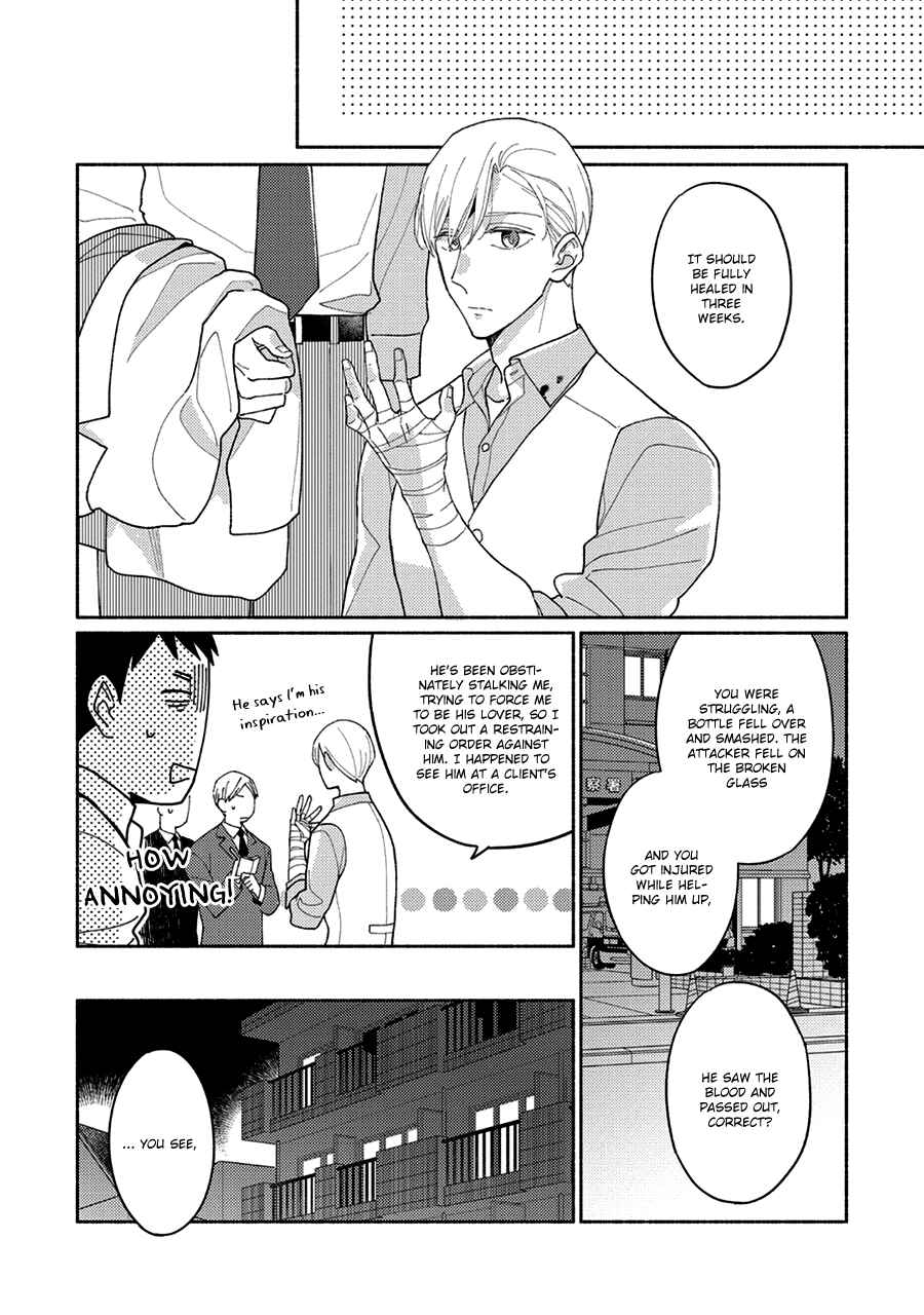 Page 29 Chapter 5 Futsuu ni Koi Shite