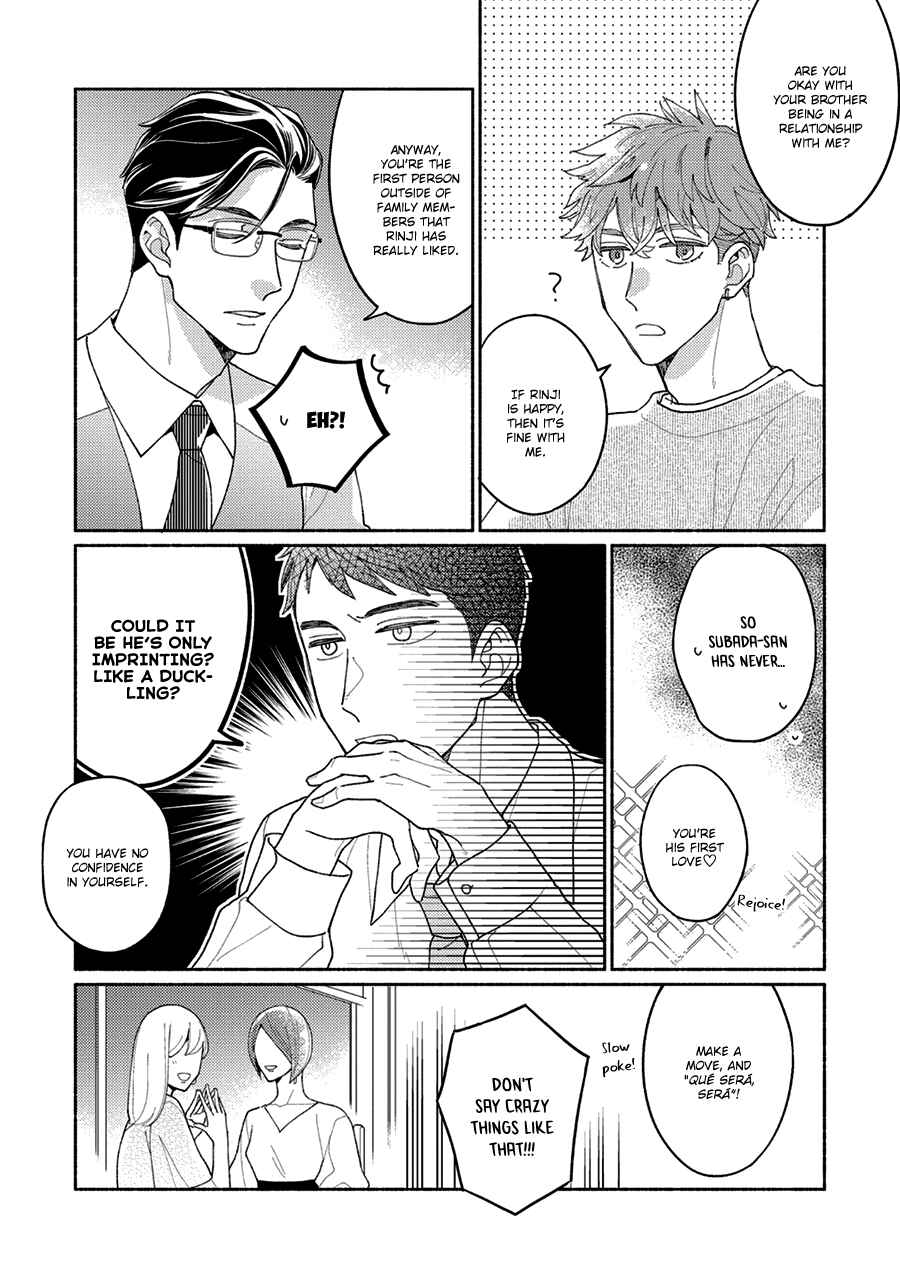 Page 7 Chapter 5 Futsuu ni Koi Shite