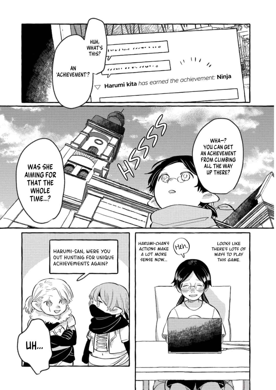Page 17 Chapter 8 Positive Bocchi Harumi-chan