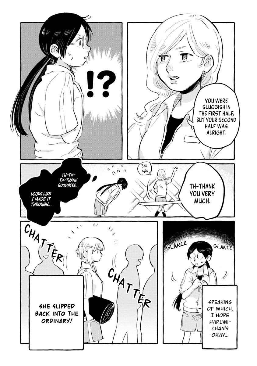 Page 15 Chapter 2.5 Positive Bocchi Harumi-chan