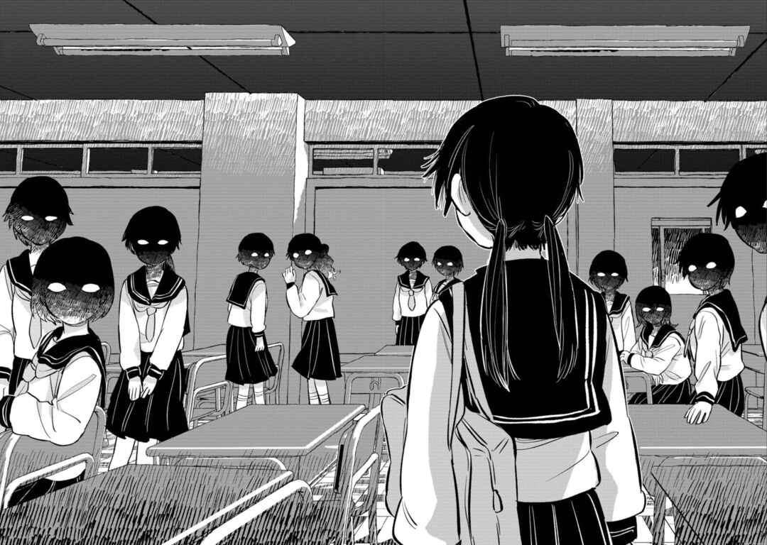 Page 17 Chapter 6 Positive Bocchi Harumi-chan