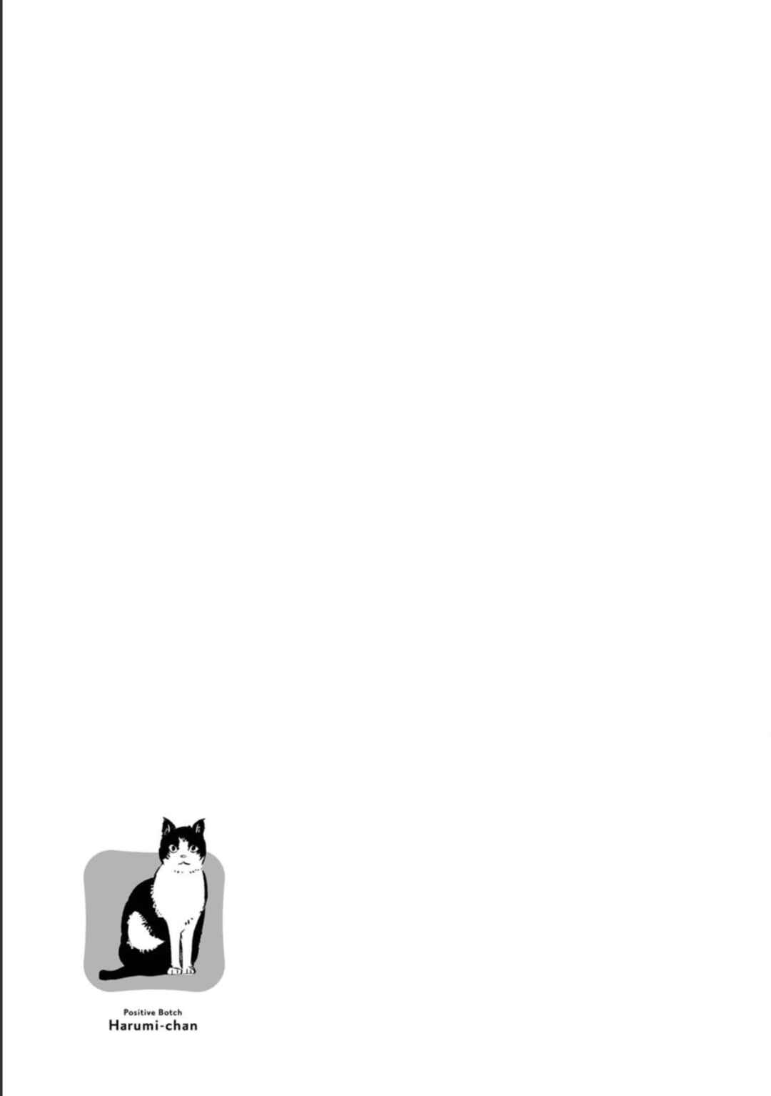 Page 29 Chapter 6 Positive Bocchi Harumi-chan
