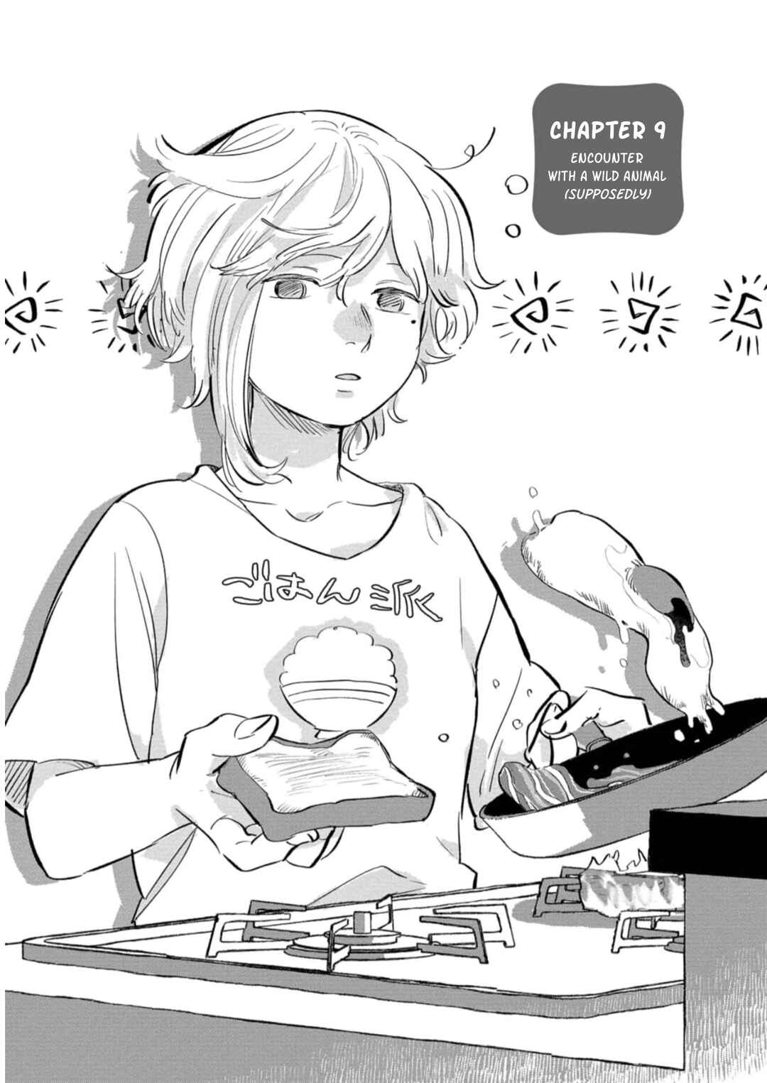 Page 2 Chapter 9 Positive Bocchi Harumi-chan