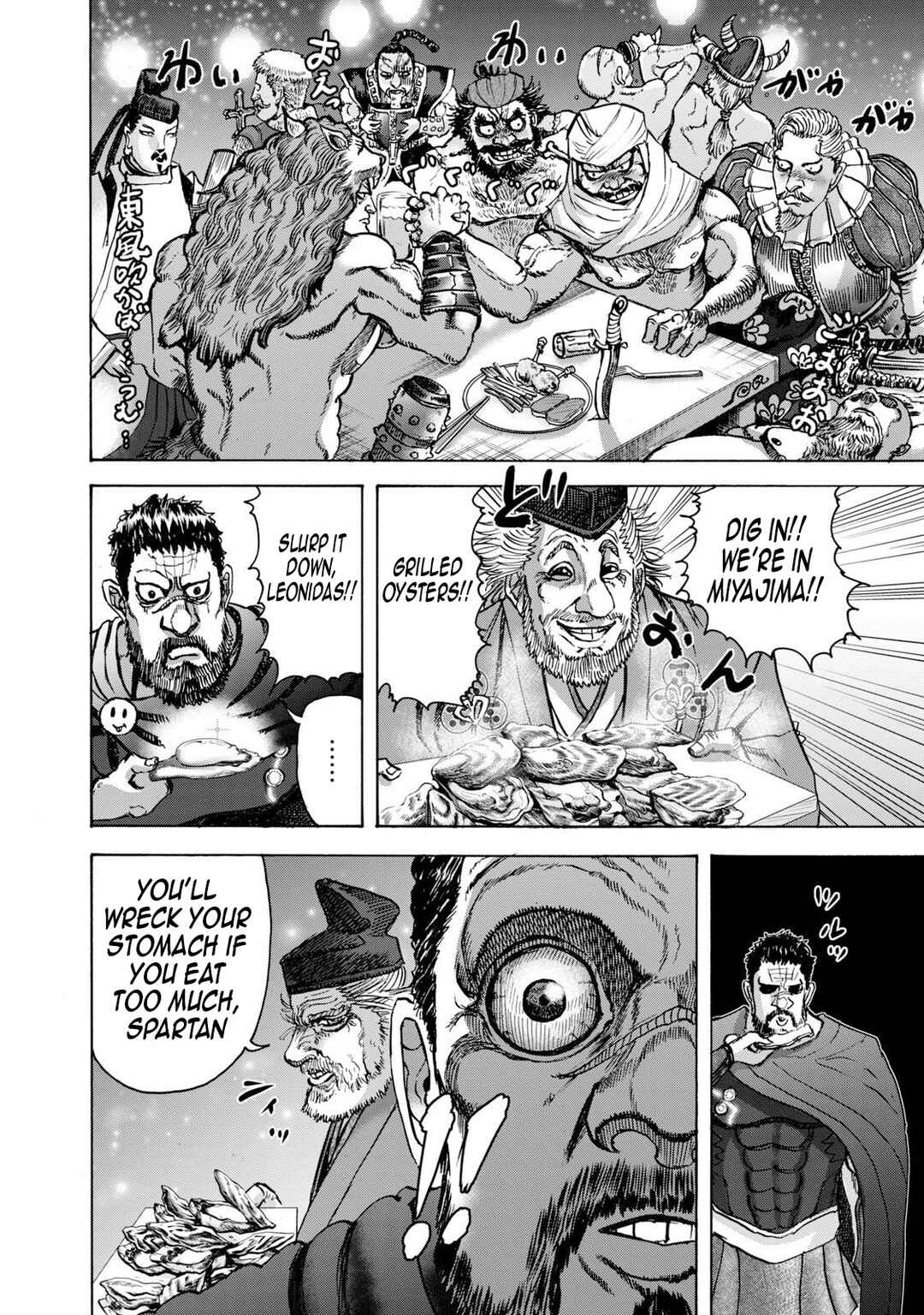 Page 5 Chapter 47 Killer Ape