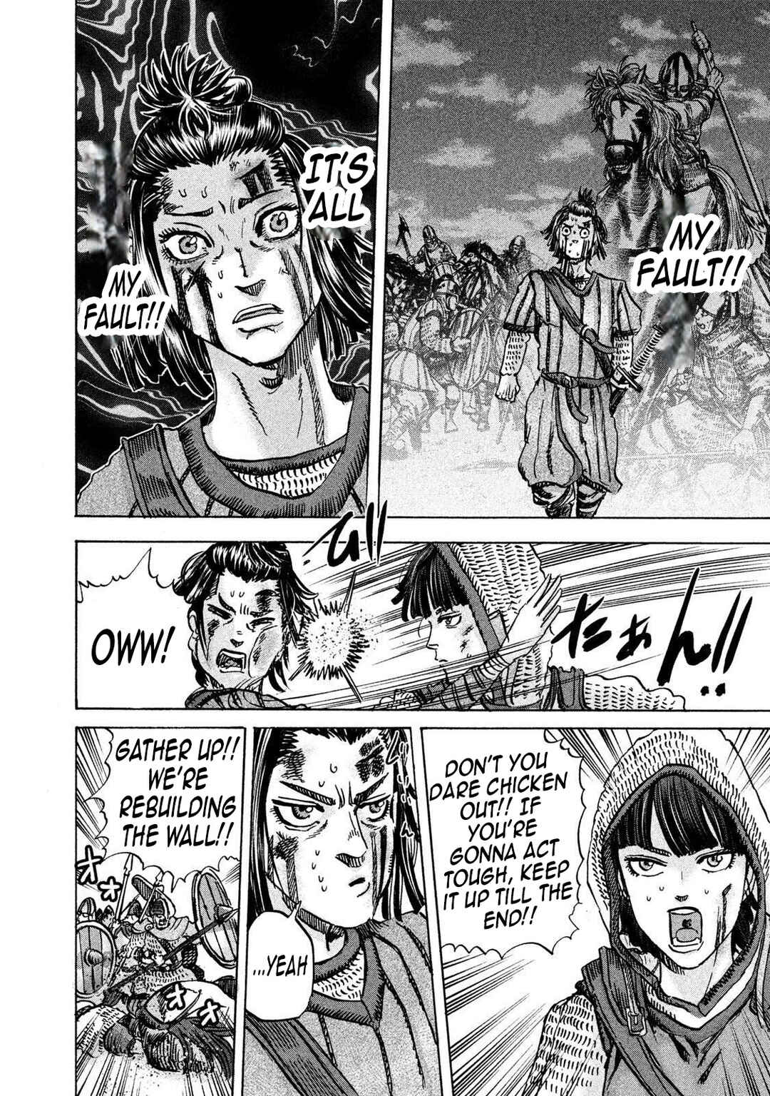 Page 12 Chapter 24 Killer Ape