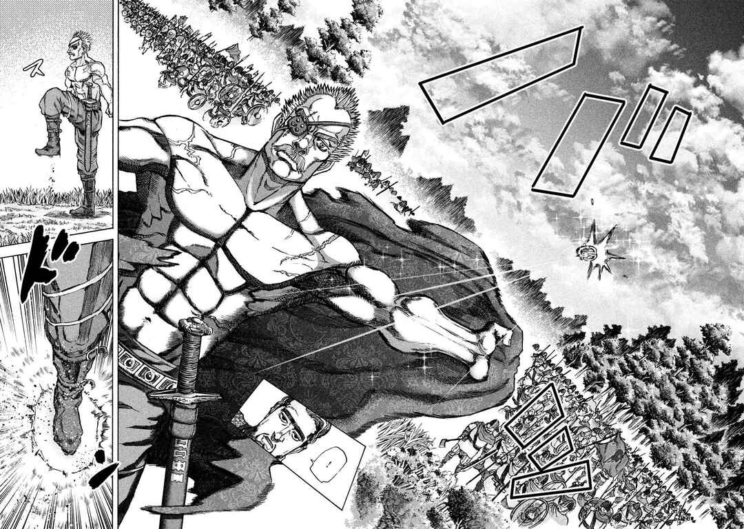Page 14 Chapter 20 Killer Ape