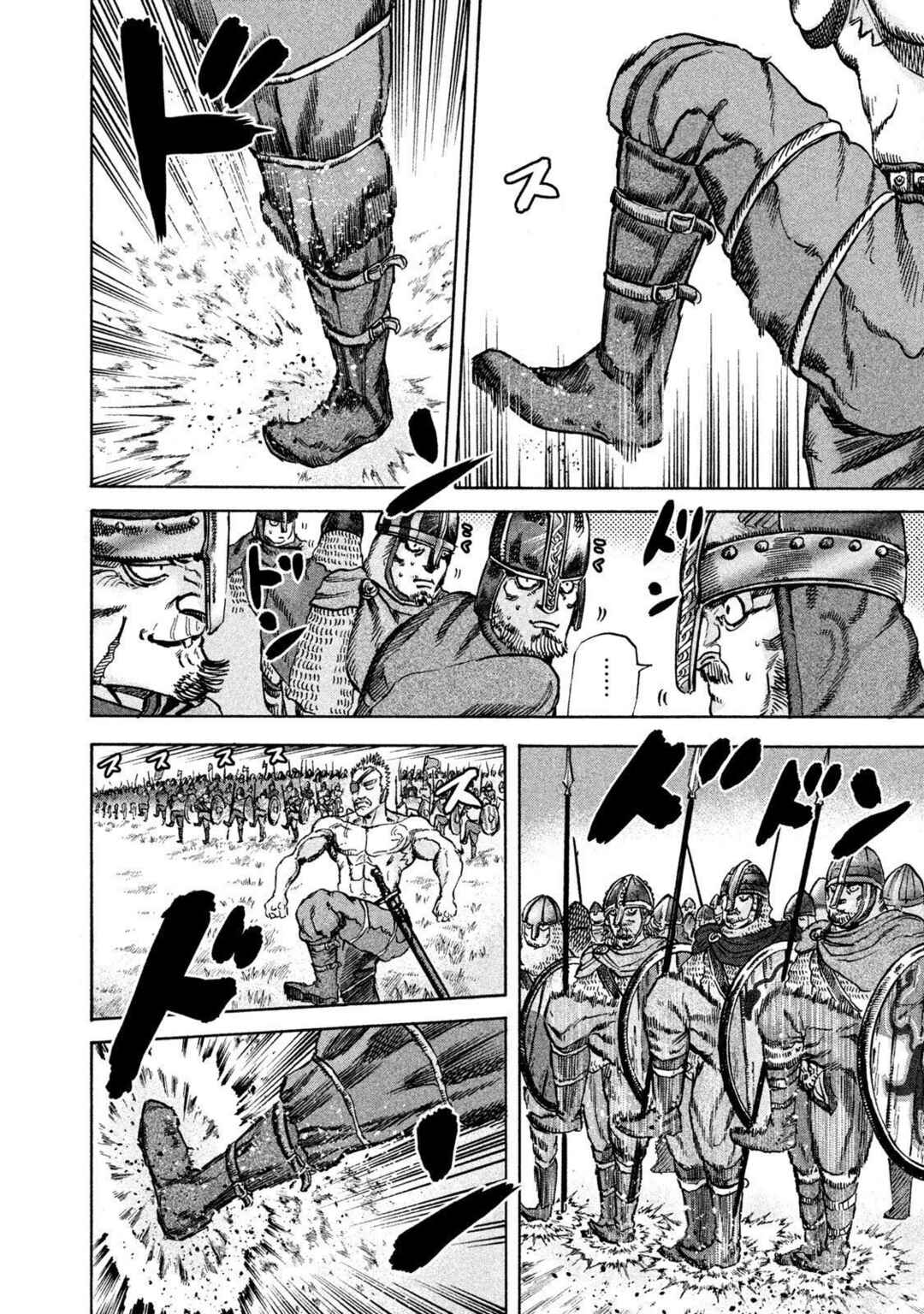 Page 15 Chapter 20 Killer Ape