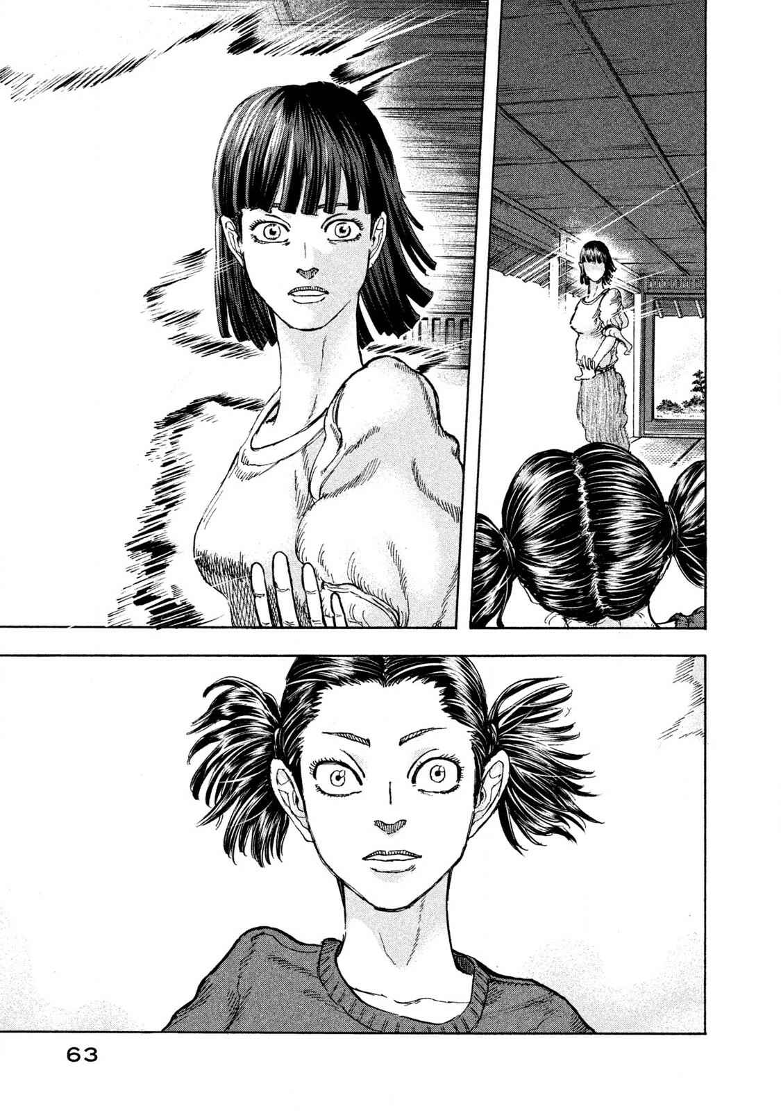 Page 9 Chapter 2 Killer Ape