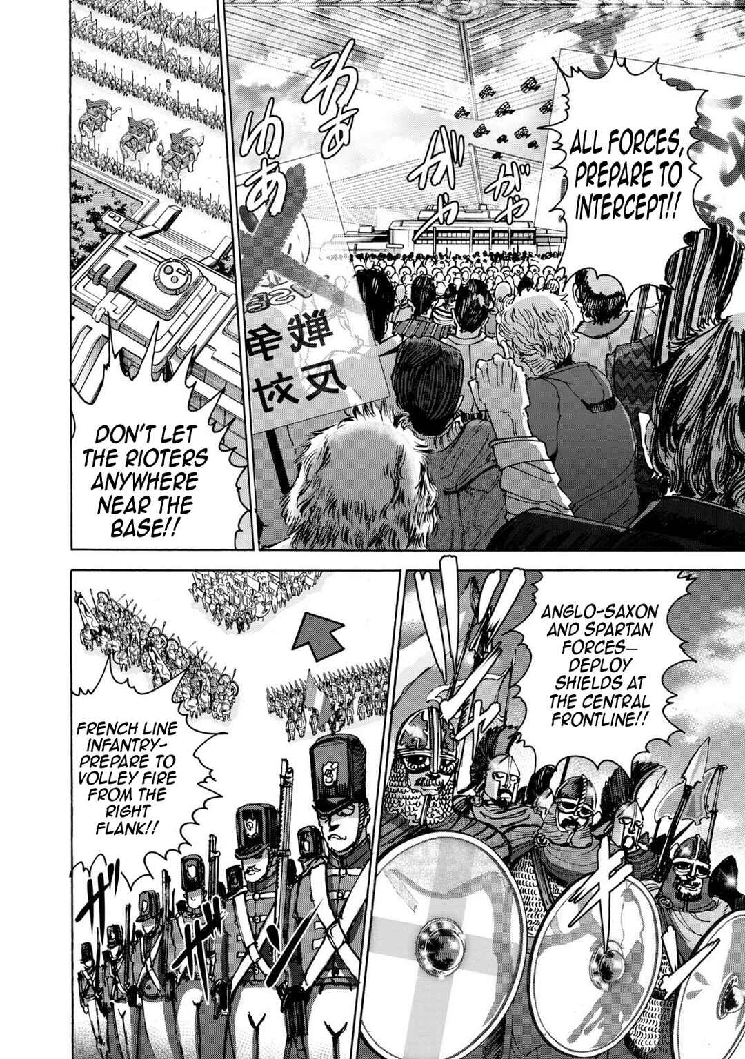 Page 13 Chapter 45 Killer Ape