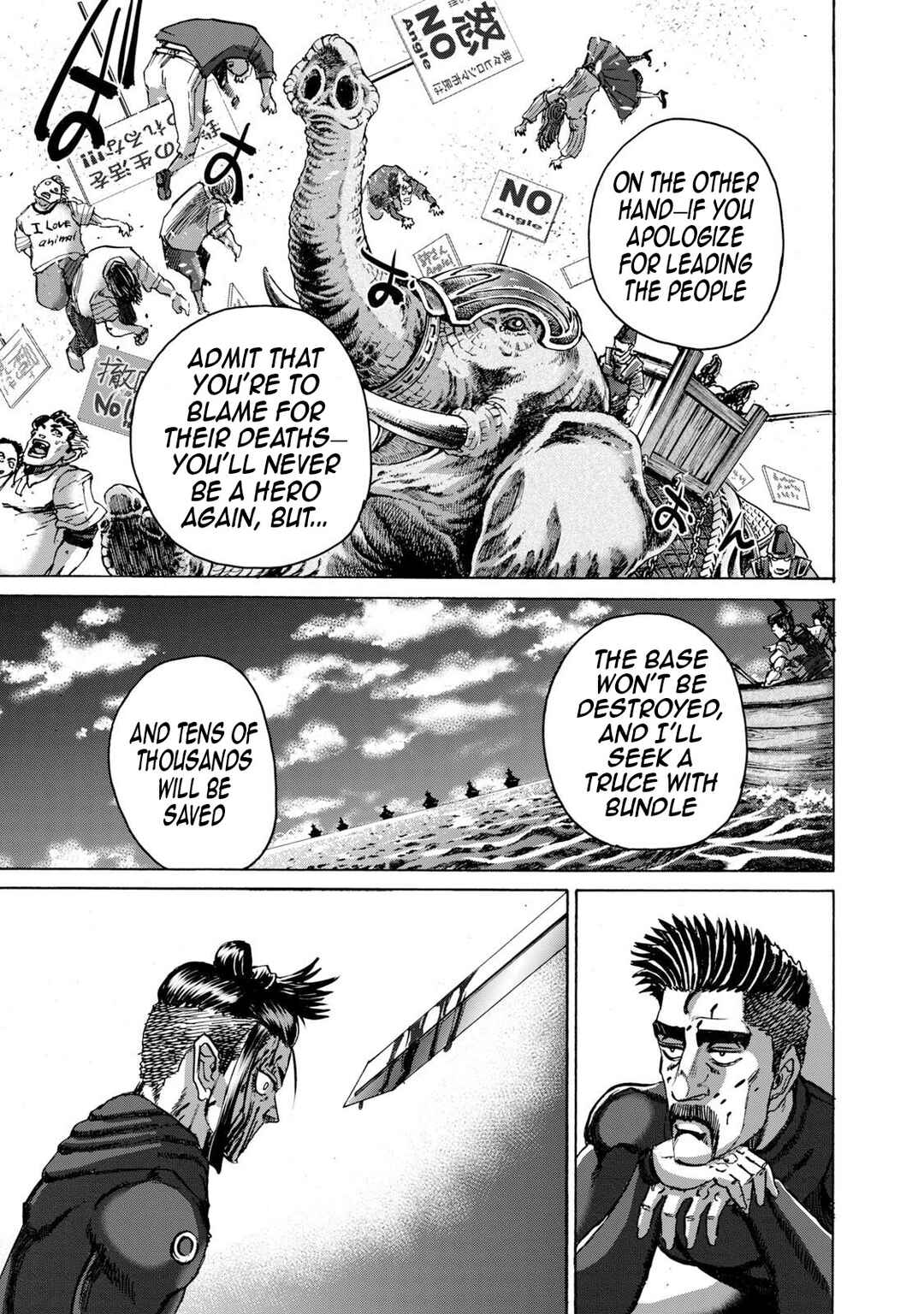 Page 18 Chapter 45 Killer Ape