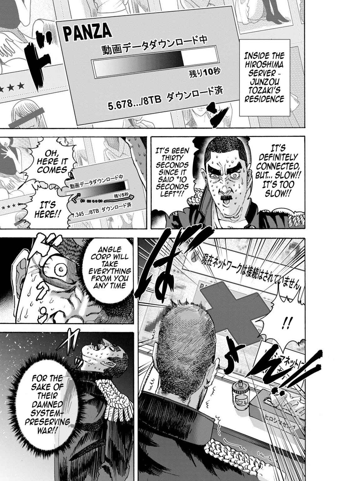 Page 2 Chapter 45 Killer Ape