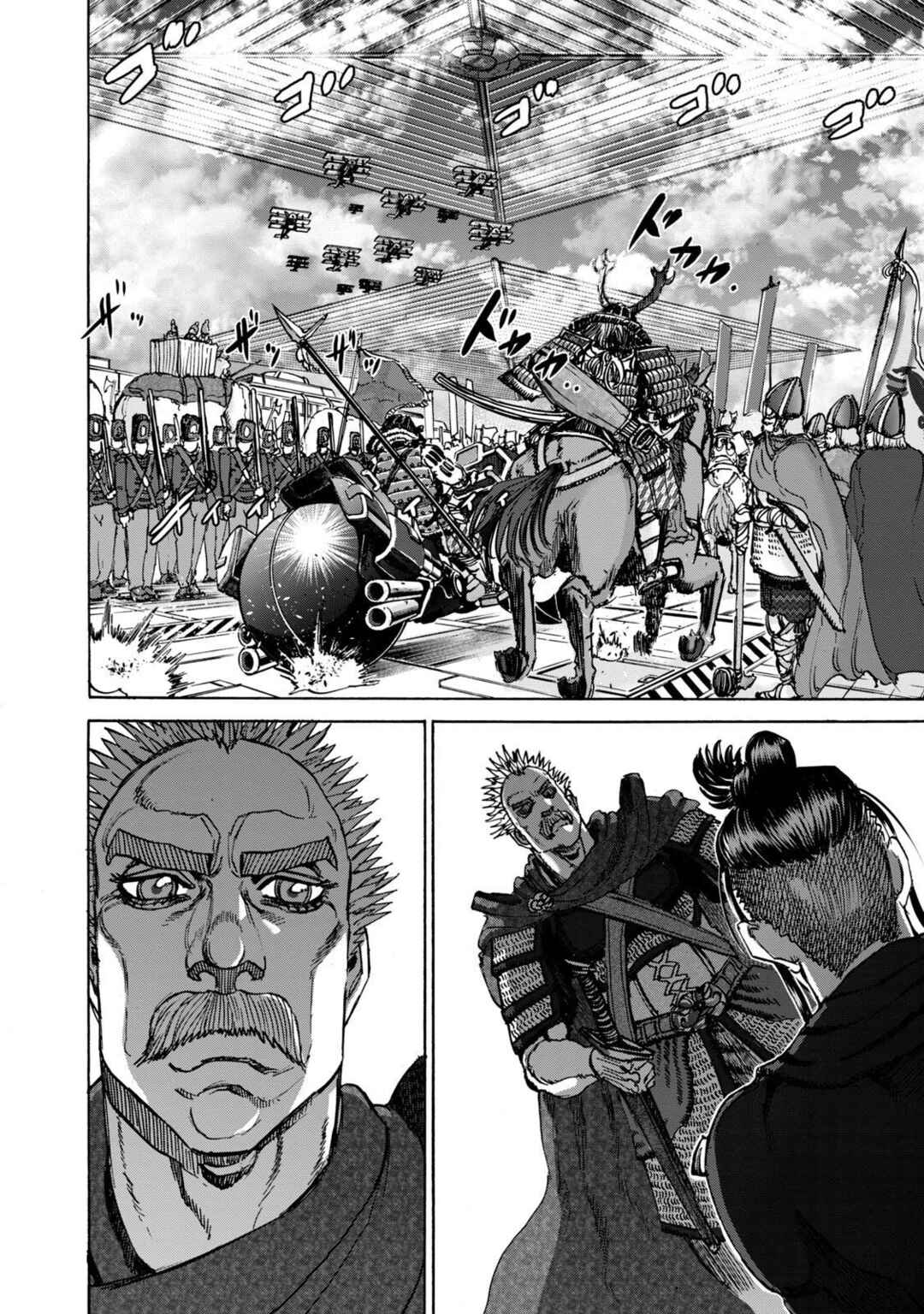 Page 5 Chapter 45 Killer Ape