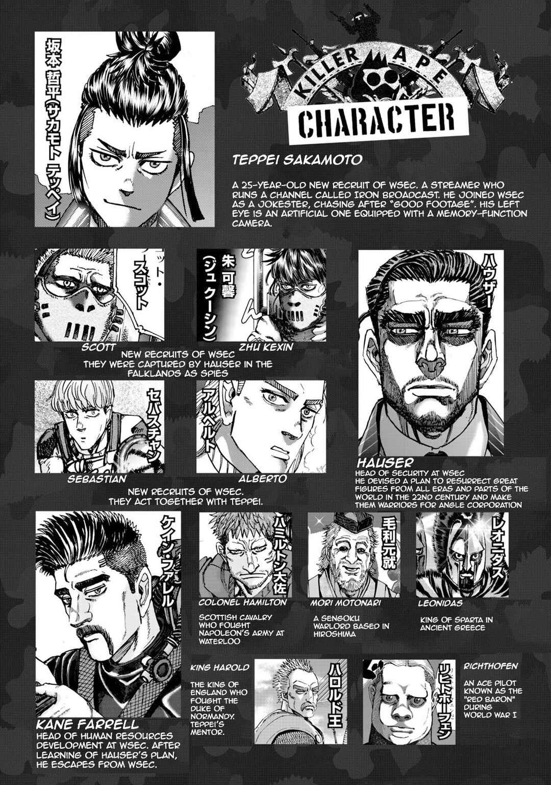 Page 5 Chapter 38 Killer Ape