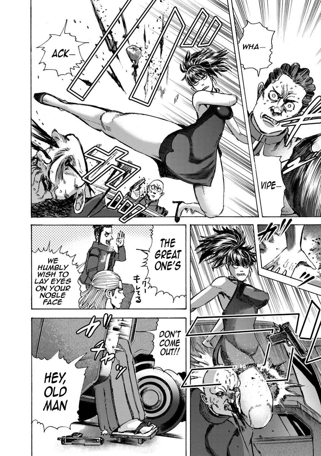 Page 15 Chapter 40 Killer Ape