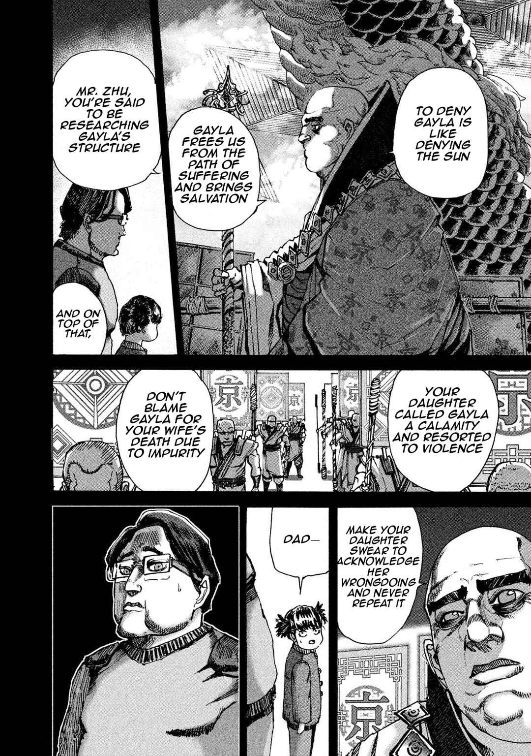 Page 11 Chapter 30 Killer Ape