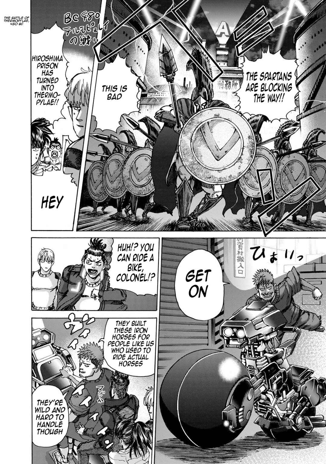 Page 17 Chapter 39 Killer Ape