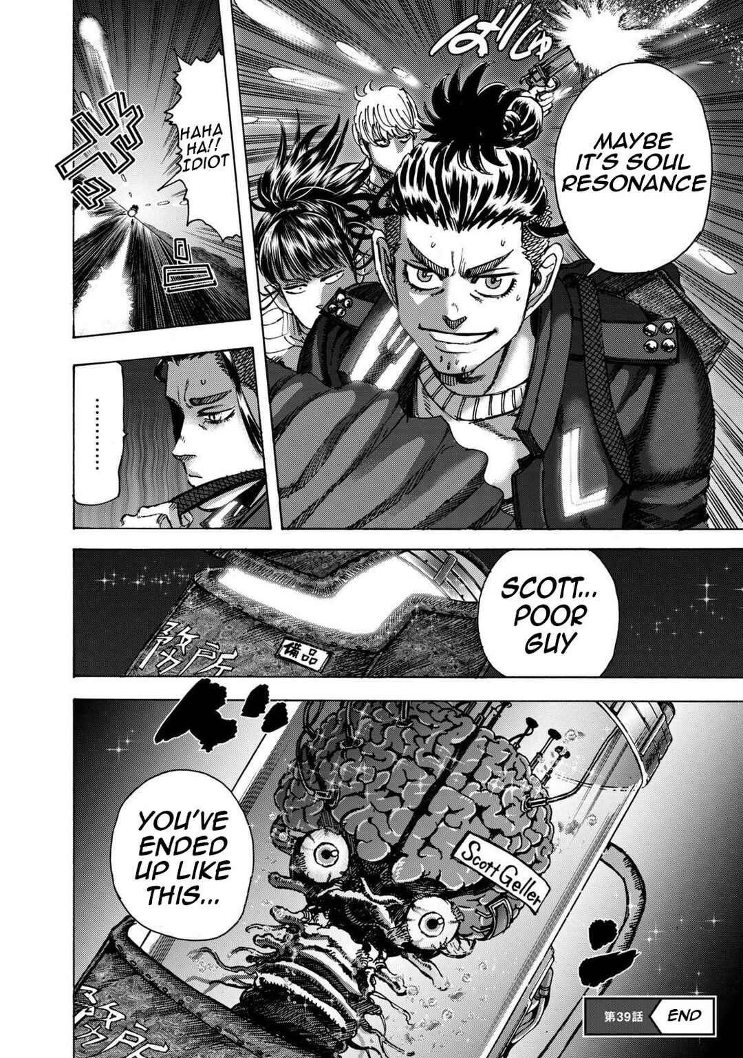 Page 19 Chapter 39 Killer Ape