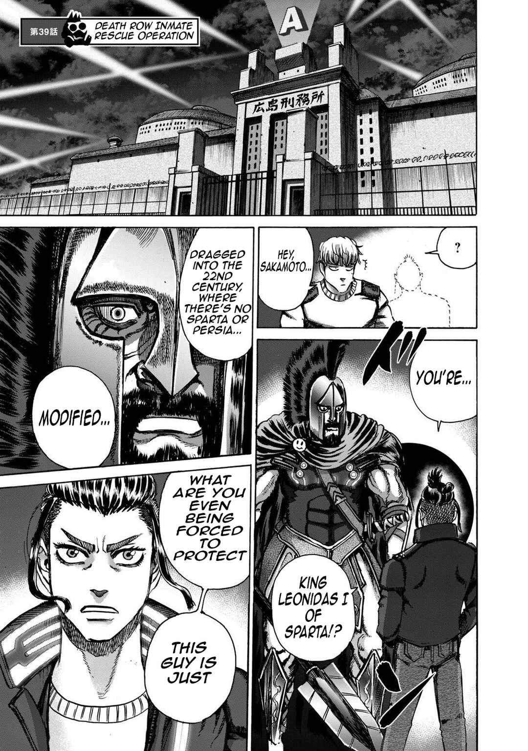 Page 2 Chapter 39 Killer Ape