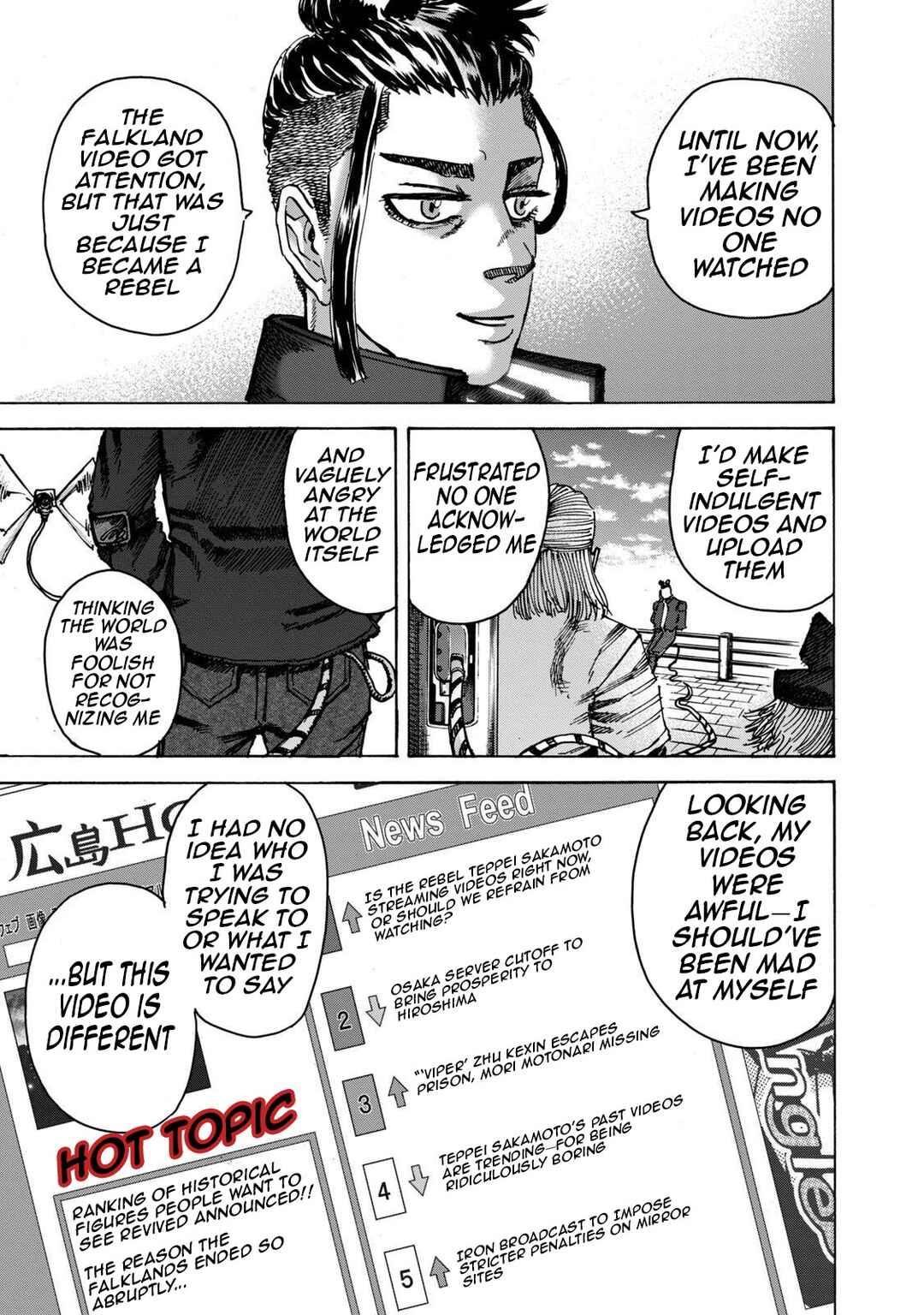 Page 4 Chapter 41 Killer Ape