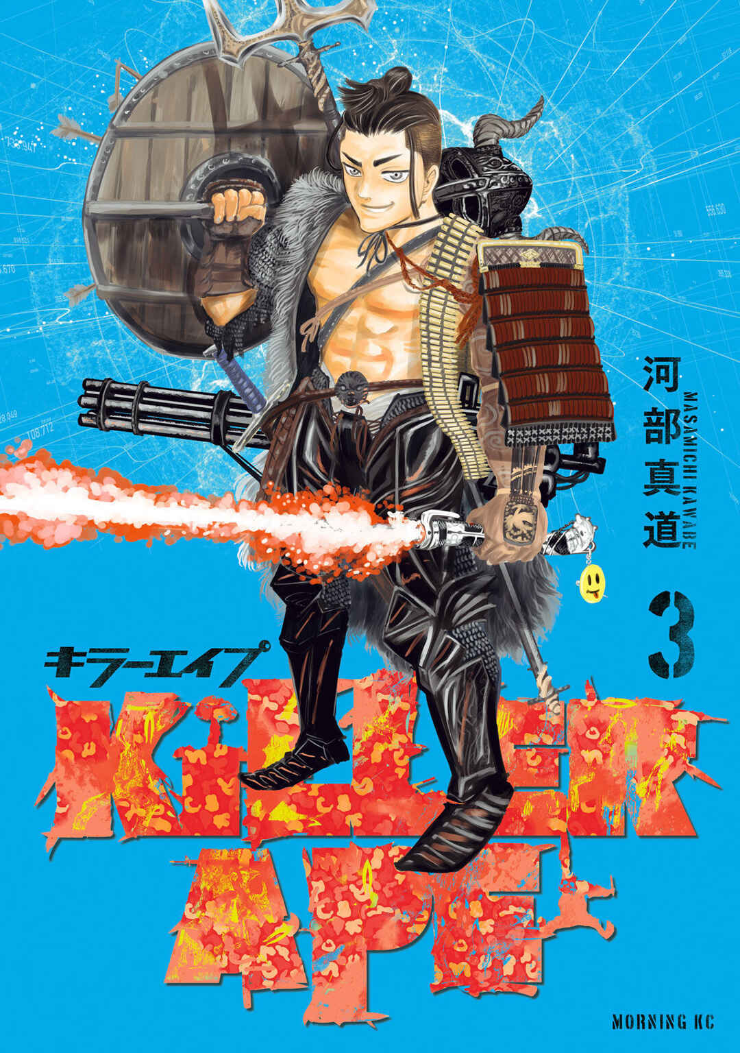 Page 2 Chapter 18 Killer Ape