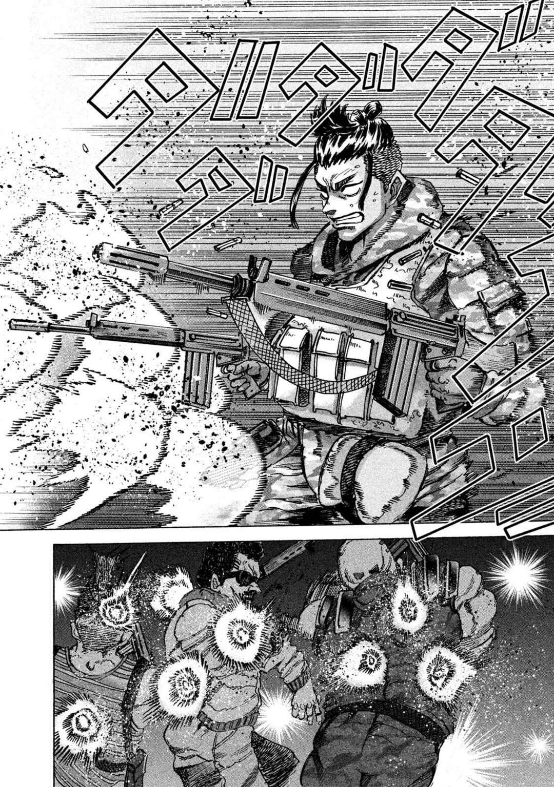 Page 15 Chapter 36 Killer Ape