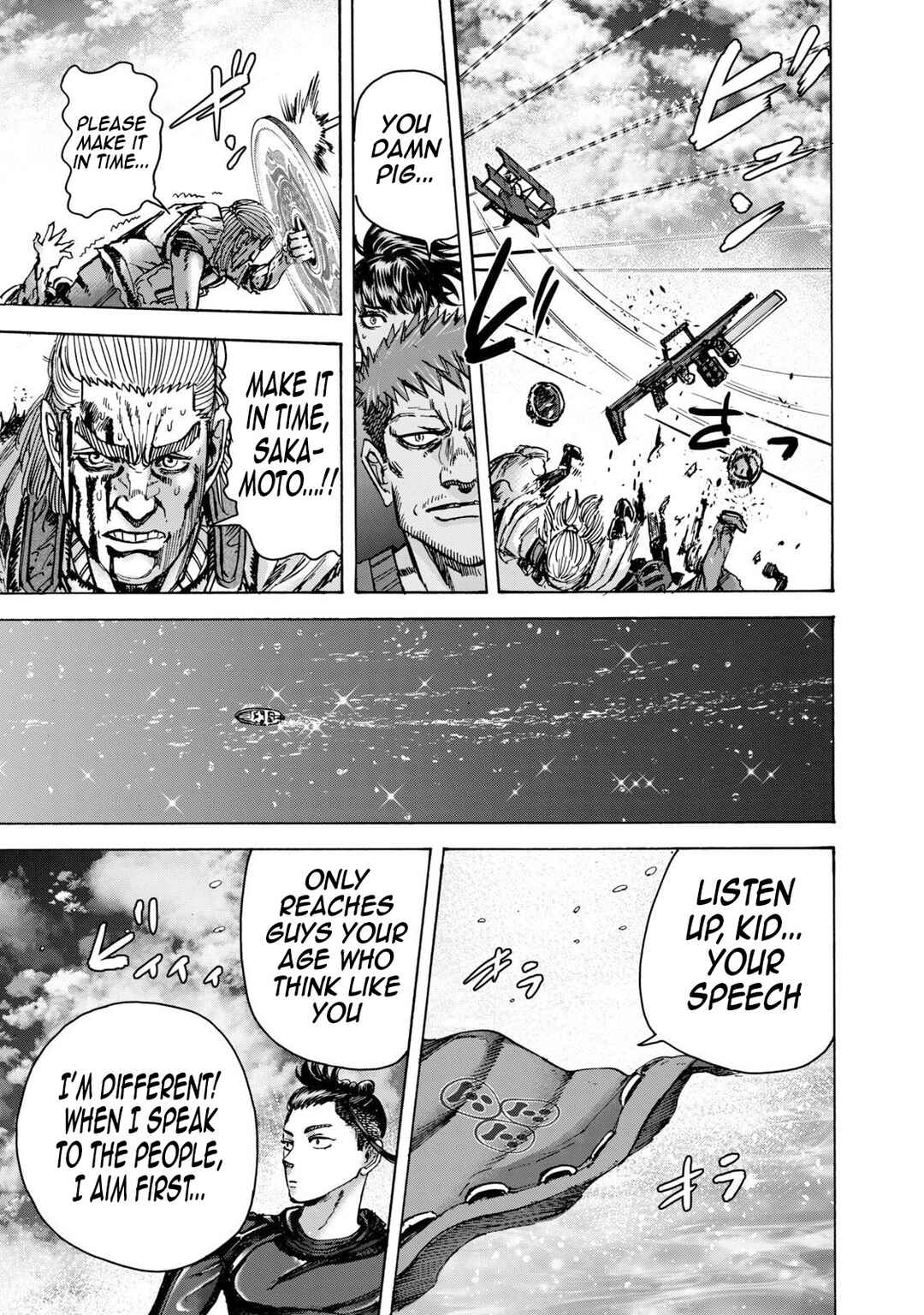 Page 15 Chapter 42 Killer Ape
