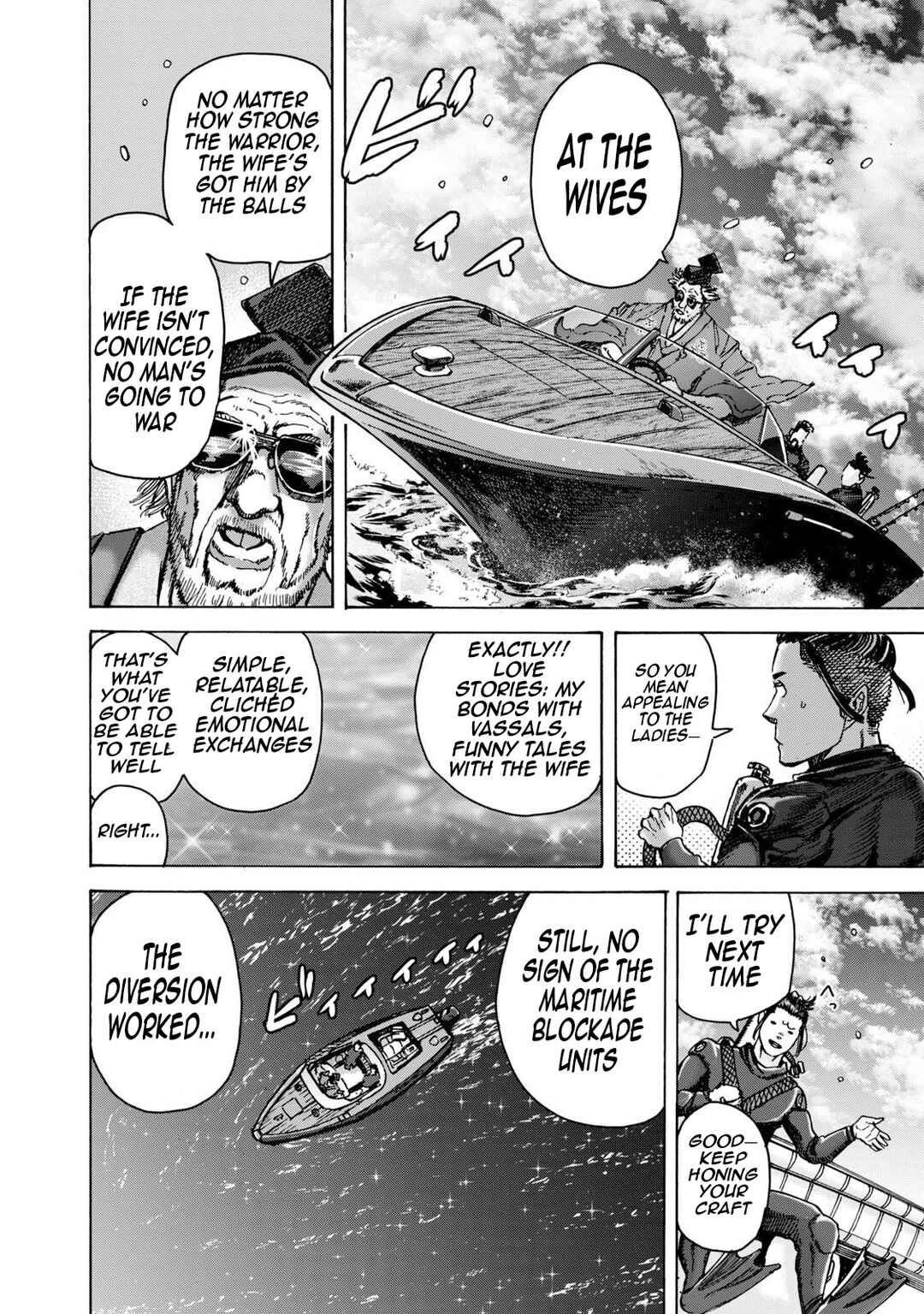 Page 16 Chapter 42 Killer Ape