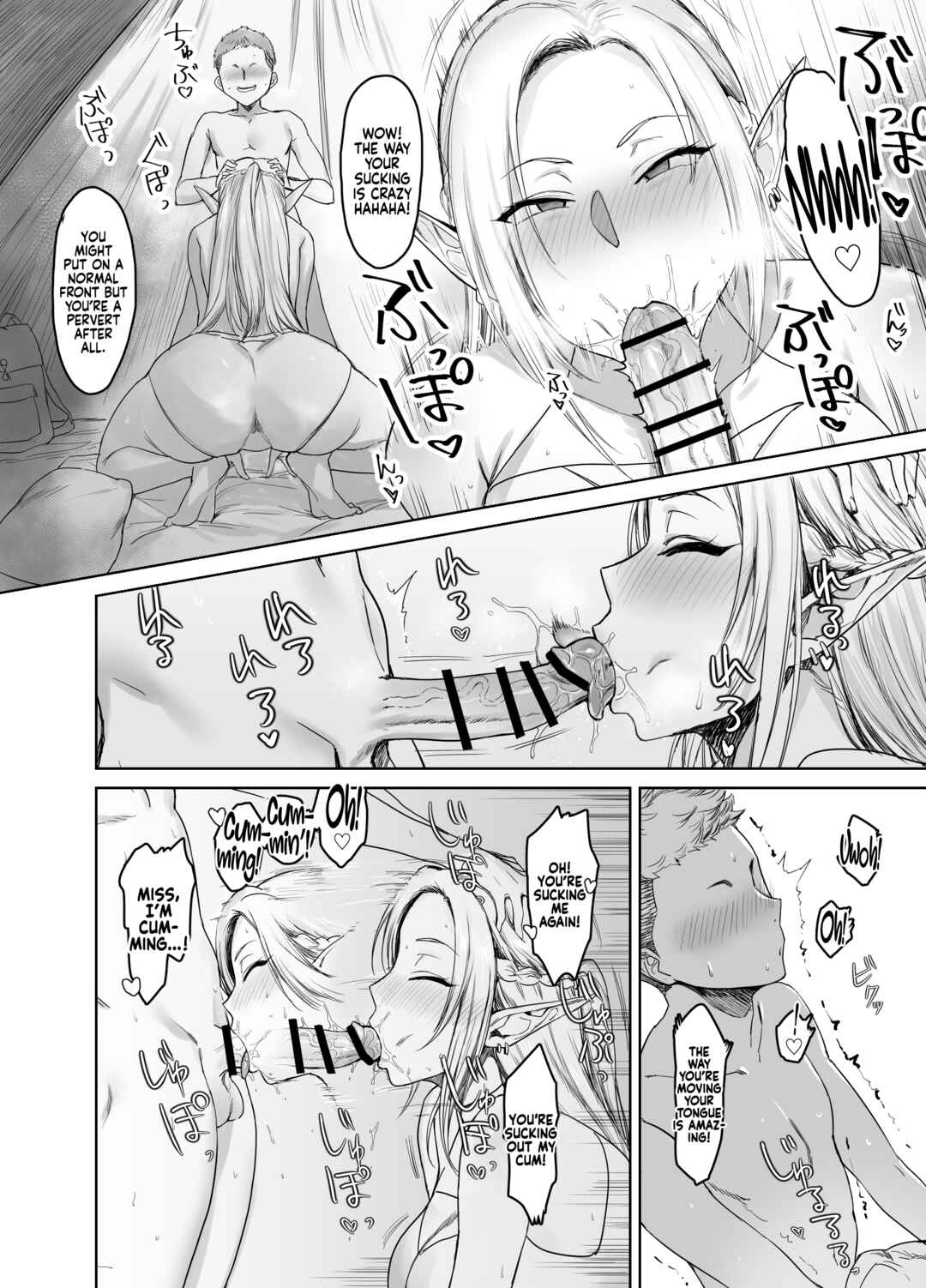 Page 12 Chapter Unknown_37a5 Chotto Taikutsu datta node......