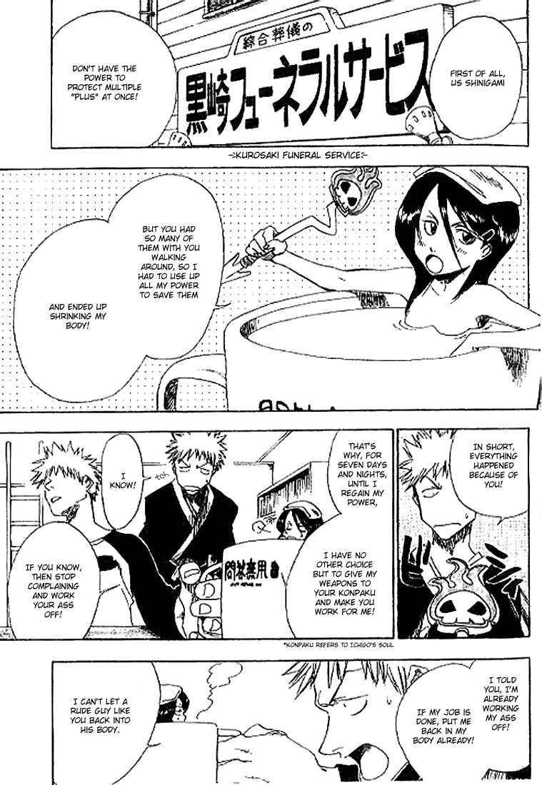 Page 12 Chapter Unknown_8207 Bleach (Pre-Serialization)