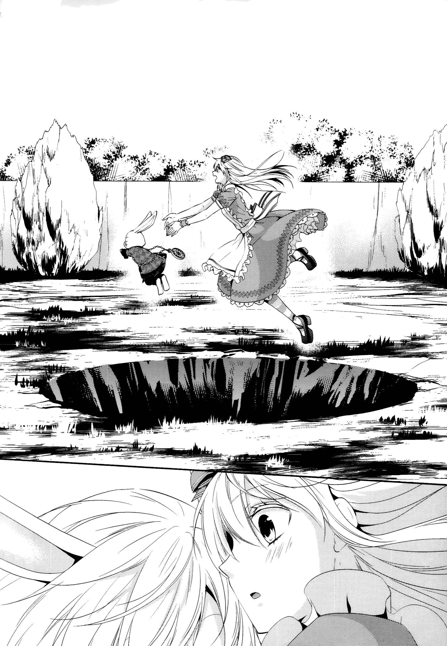 Page 22 Chapter 9 Alice in the Country of Hearts ~Afternoon Tea With the Clock Rabbit~