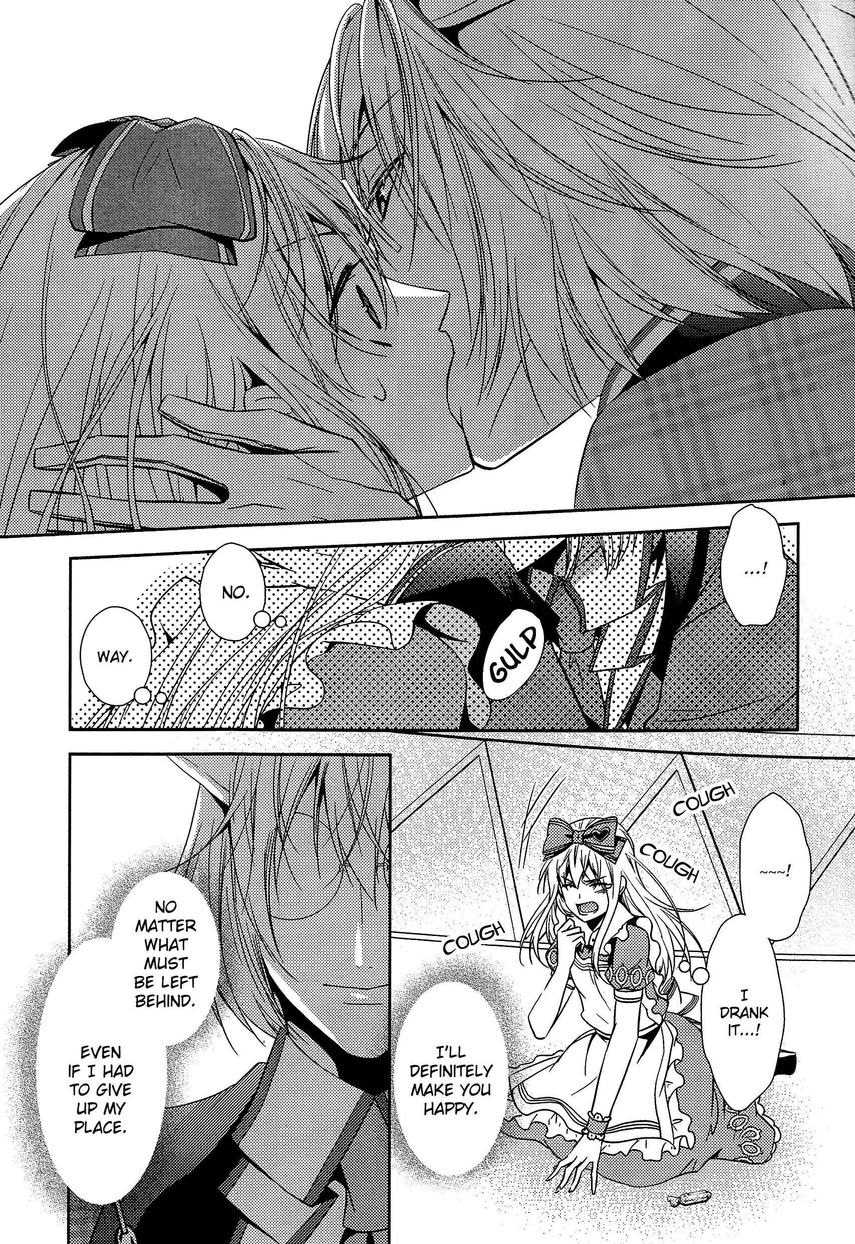 Page 19 Chapter 4.5 Alice in the Country of Hearts ~Afternoon Tea With the Clock Rabbit~